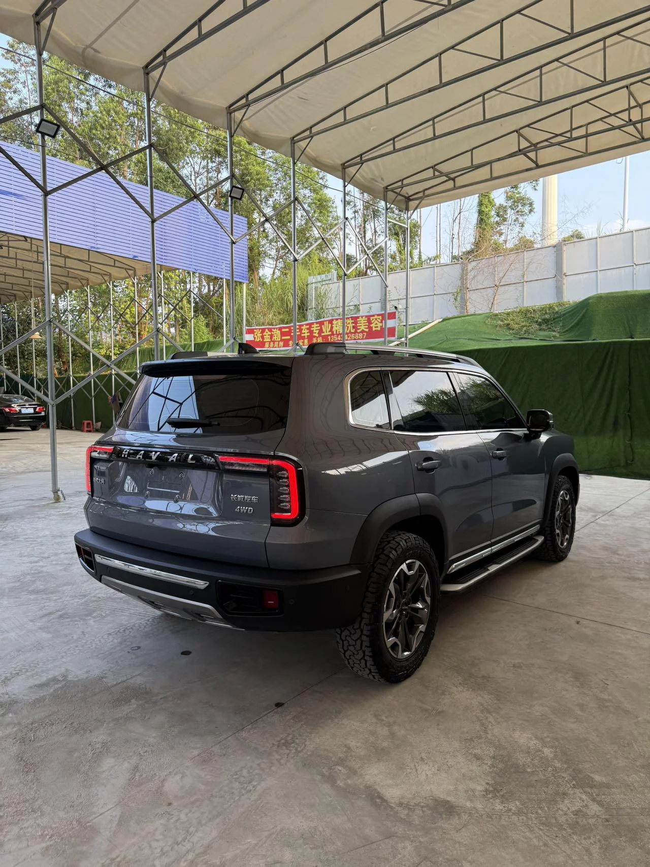 Haval Great Wall Dachshund
