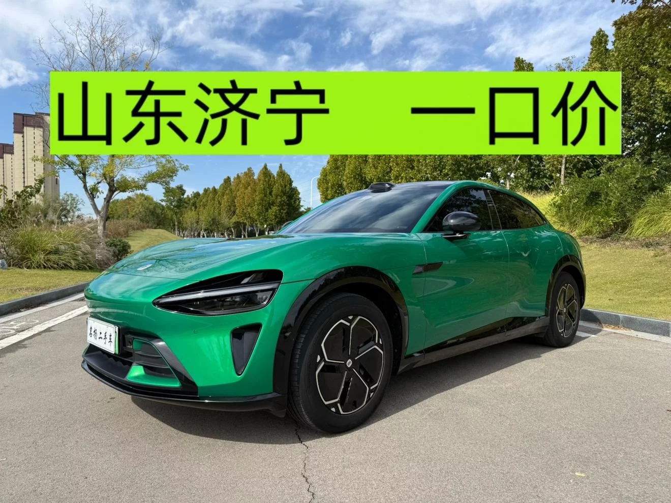 Xiaomi YU7
