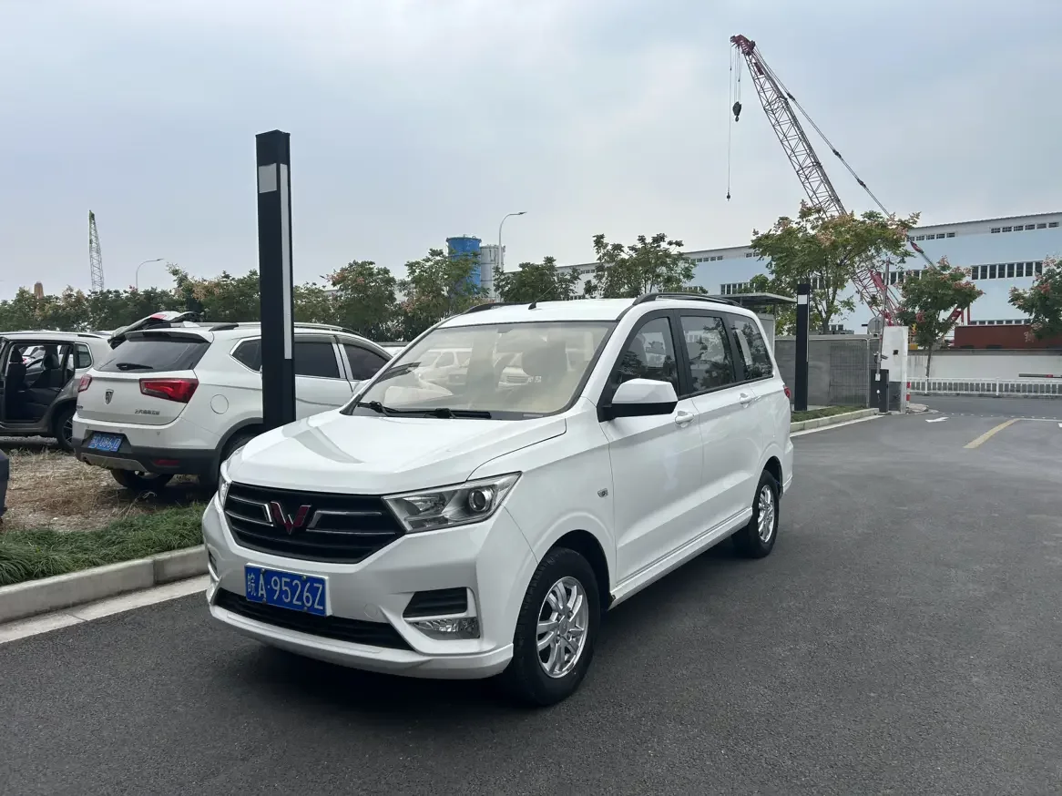 Wuling Hongguang
