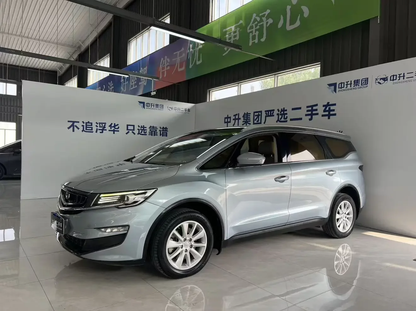 Geely Jiaji
