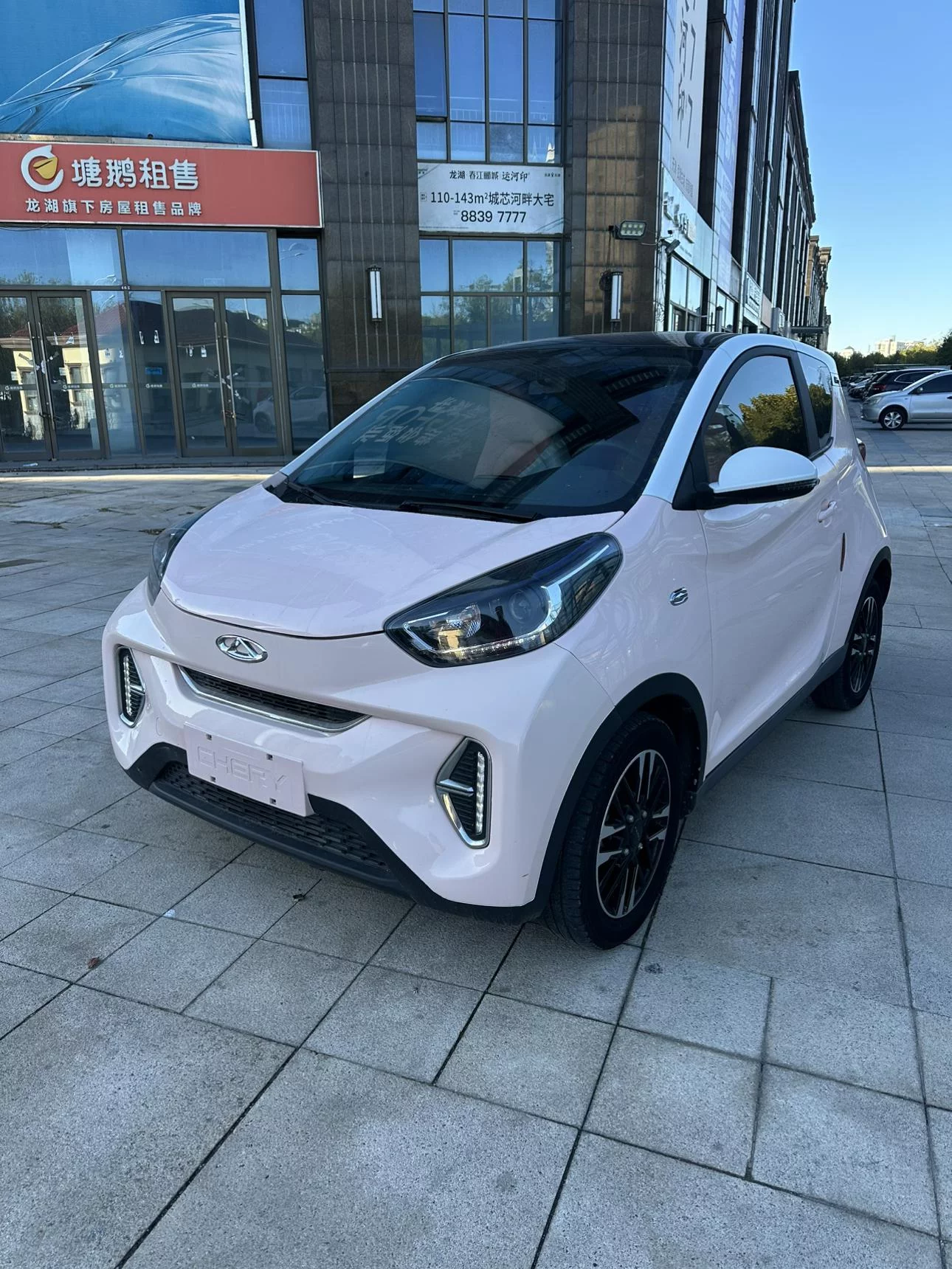 Chery eQ1