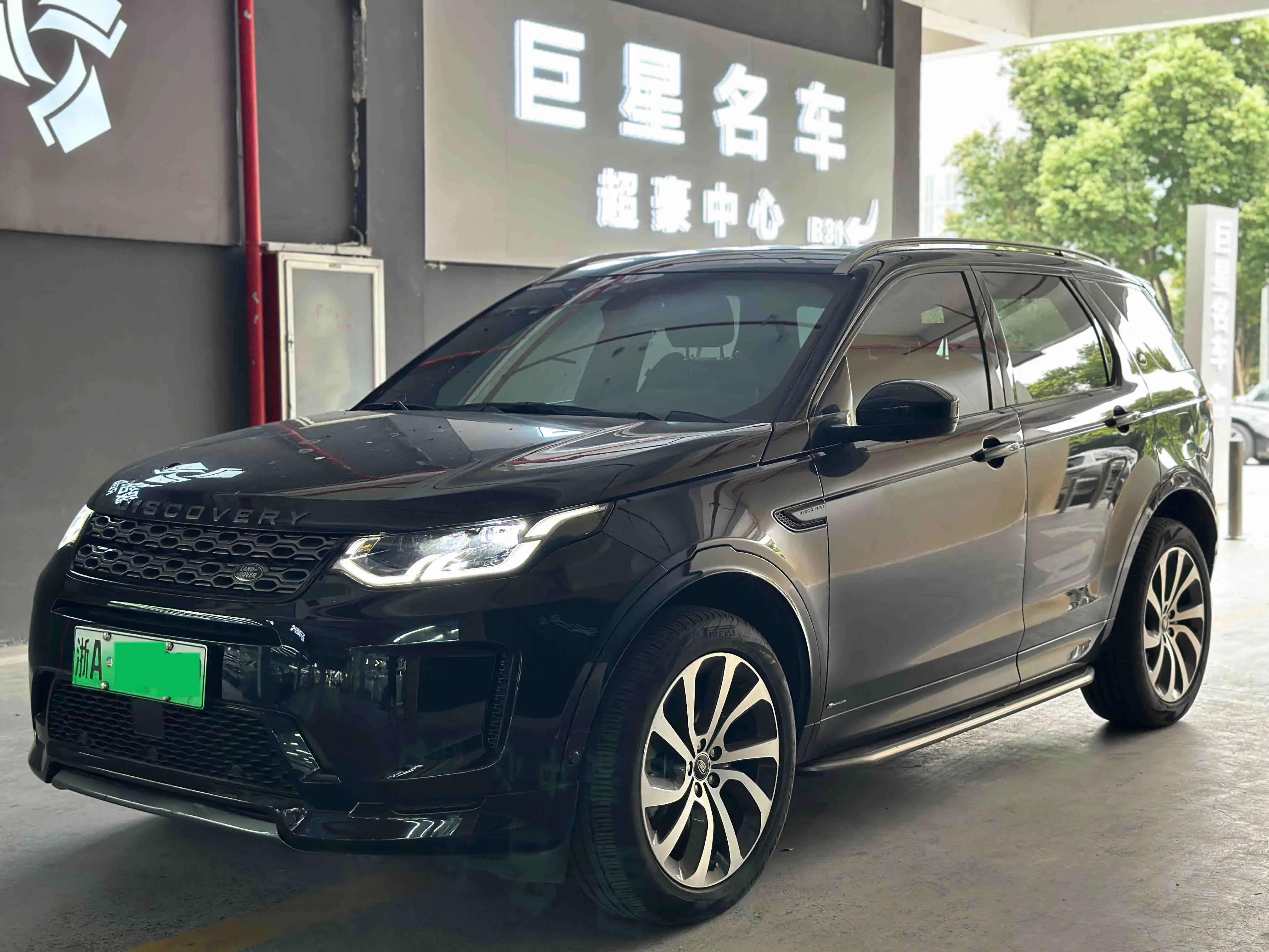 Land Rover Discovery Sport PHEV