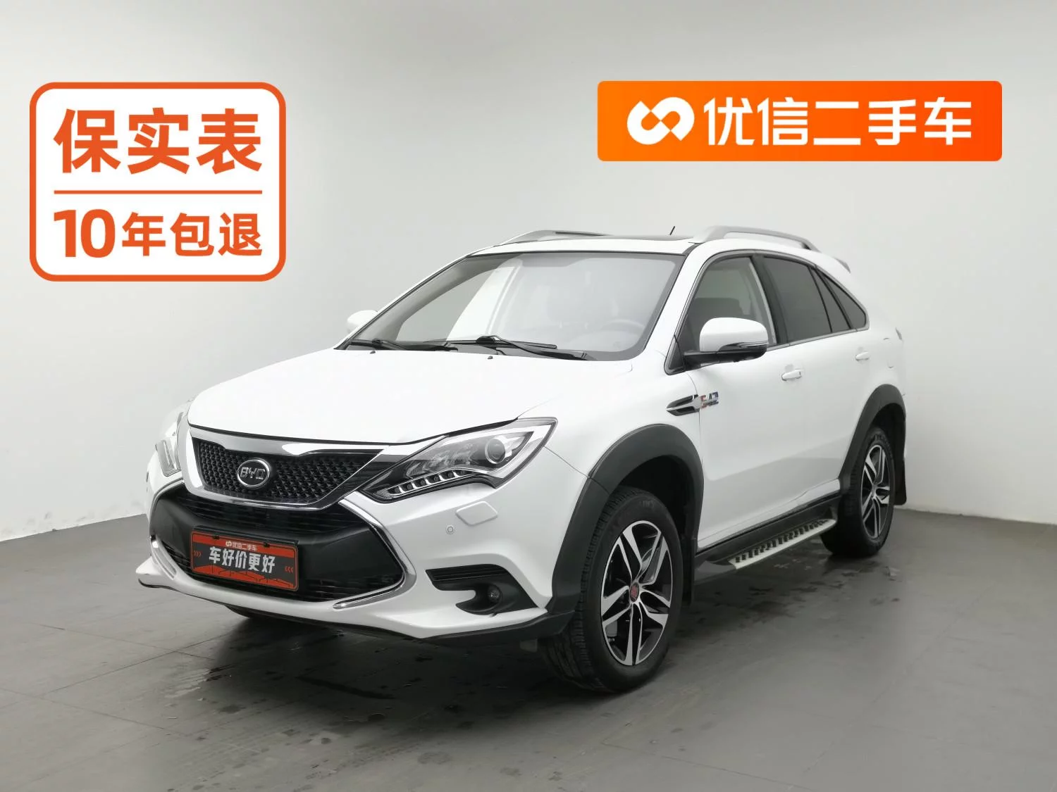 BYD Tang DM