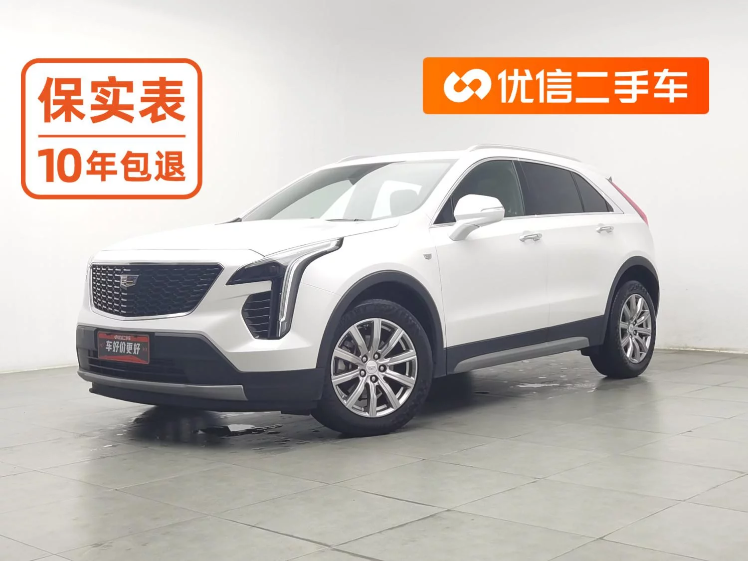 Cadillac XT4