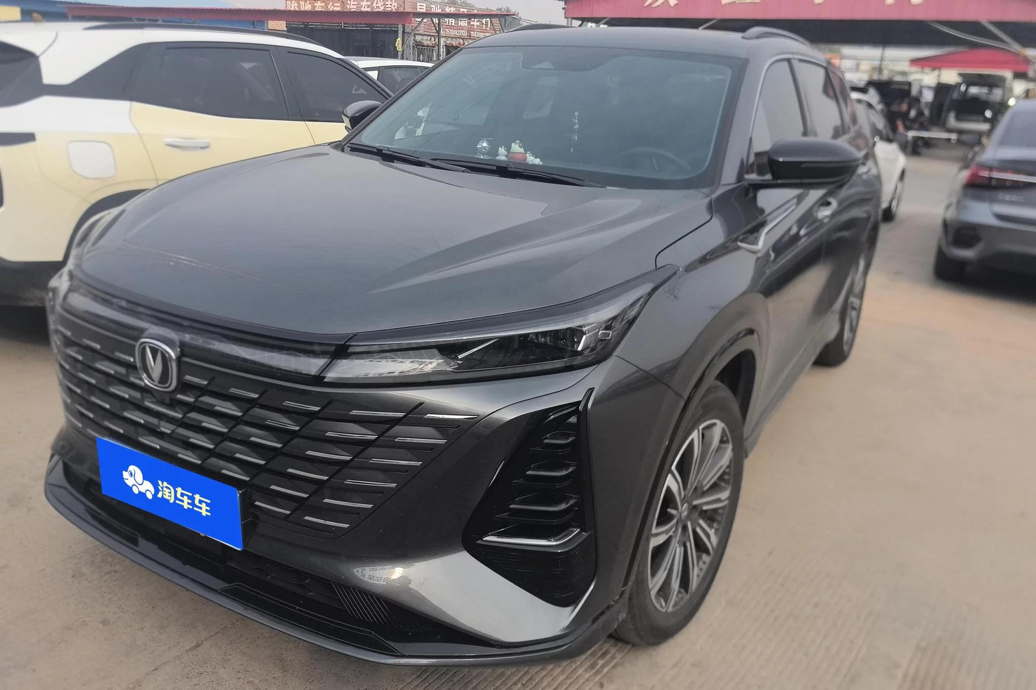 Changan CS75 PLUS