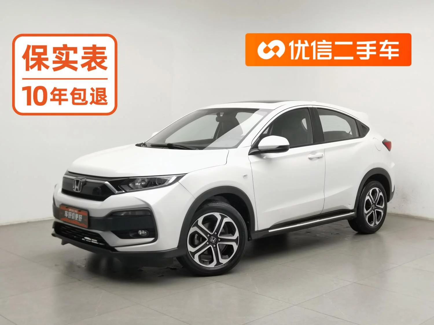 Honda WR-V