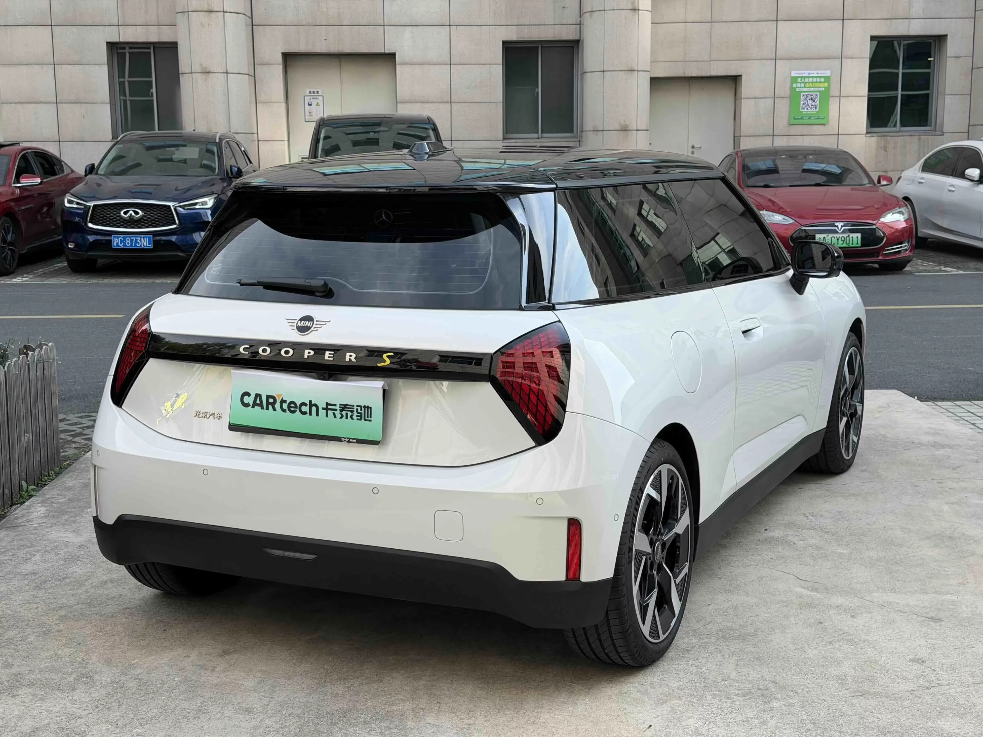 MINI ELECTRIC MINI COOPER