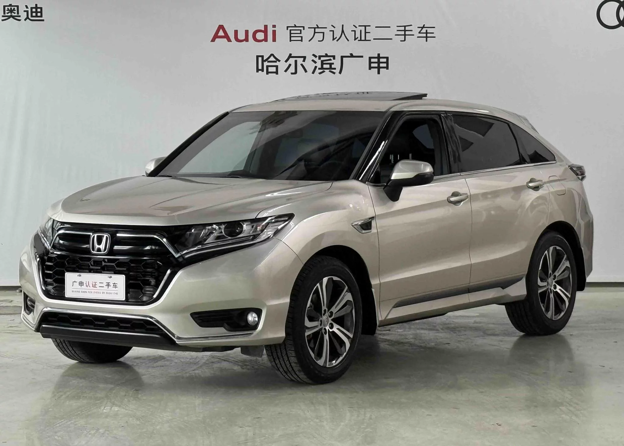 Honda UR-V