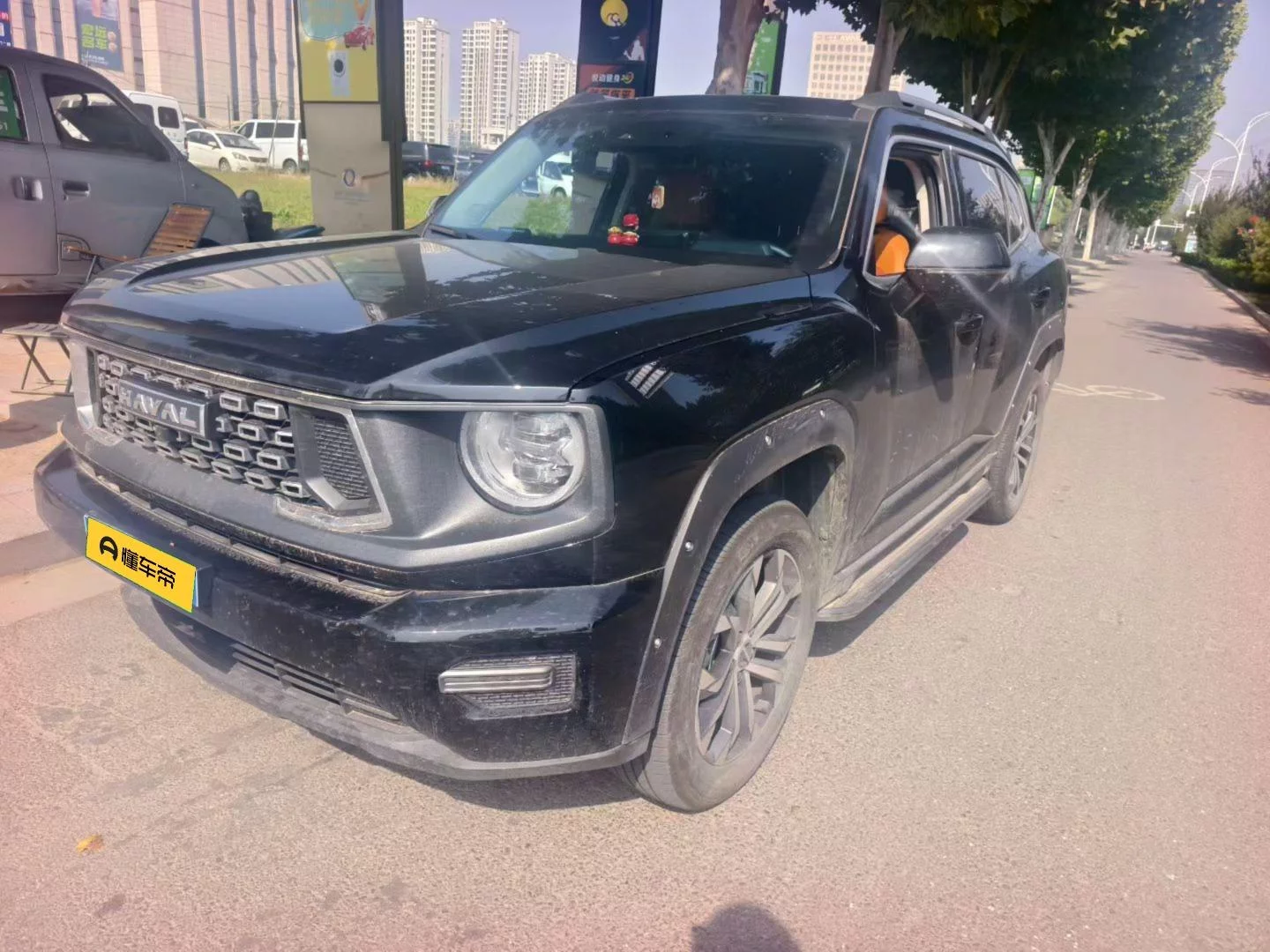 Haval H-Dog