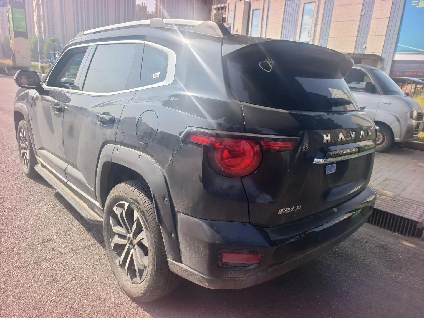 Haval H-Dog