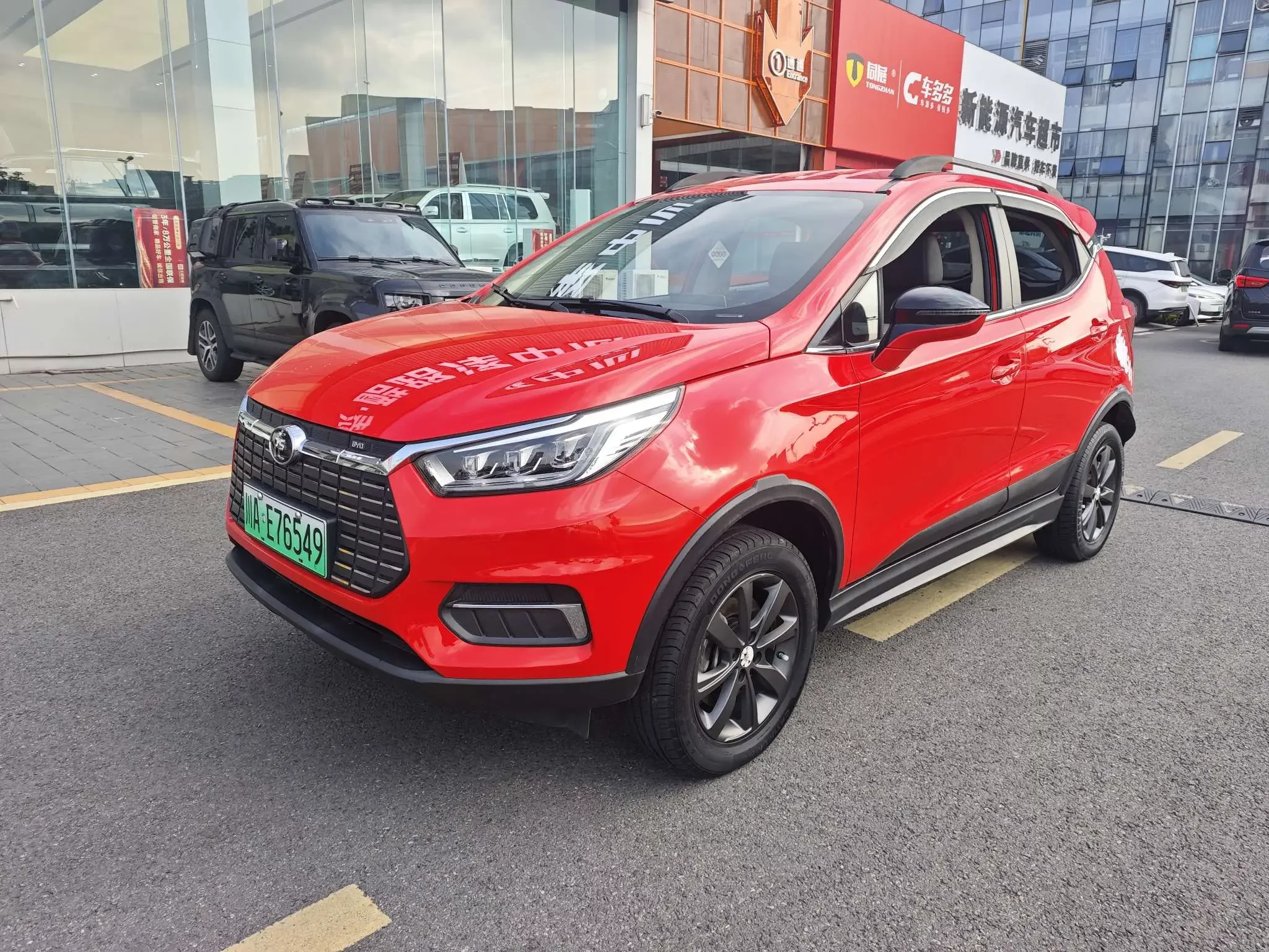 BYD Yuan EV