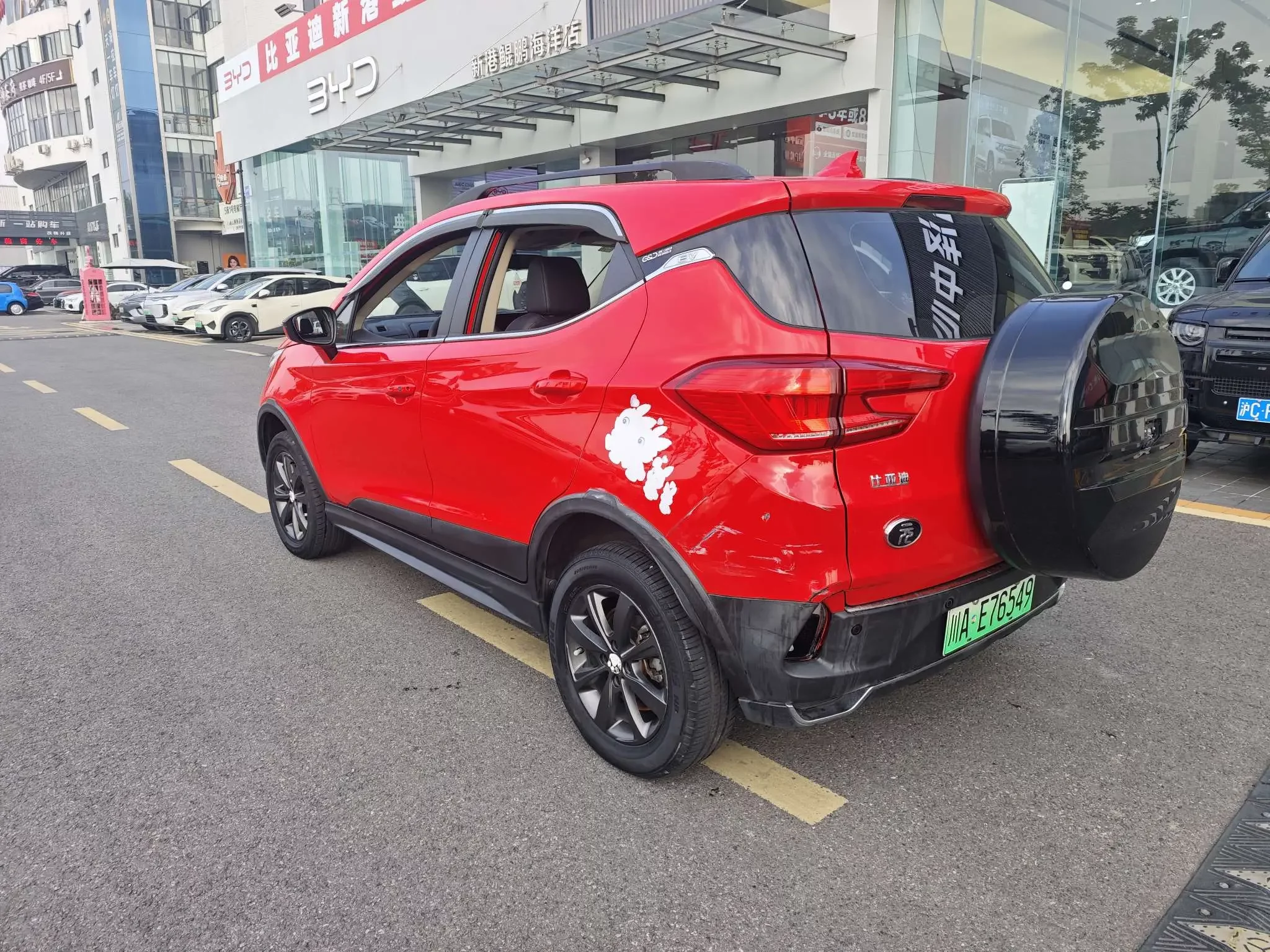 BYD Yuan EV