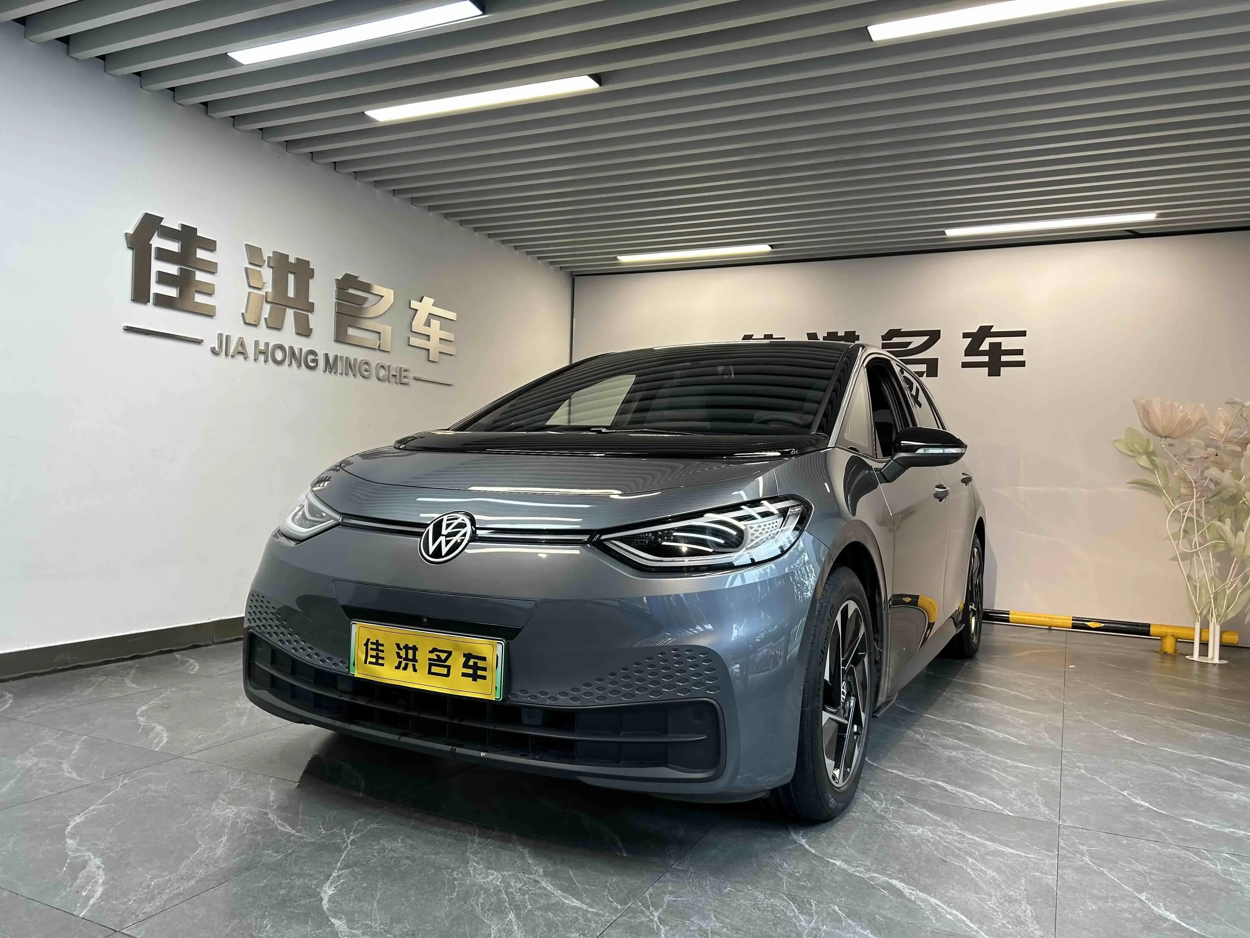 Volkswagen ID.3