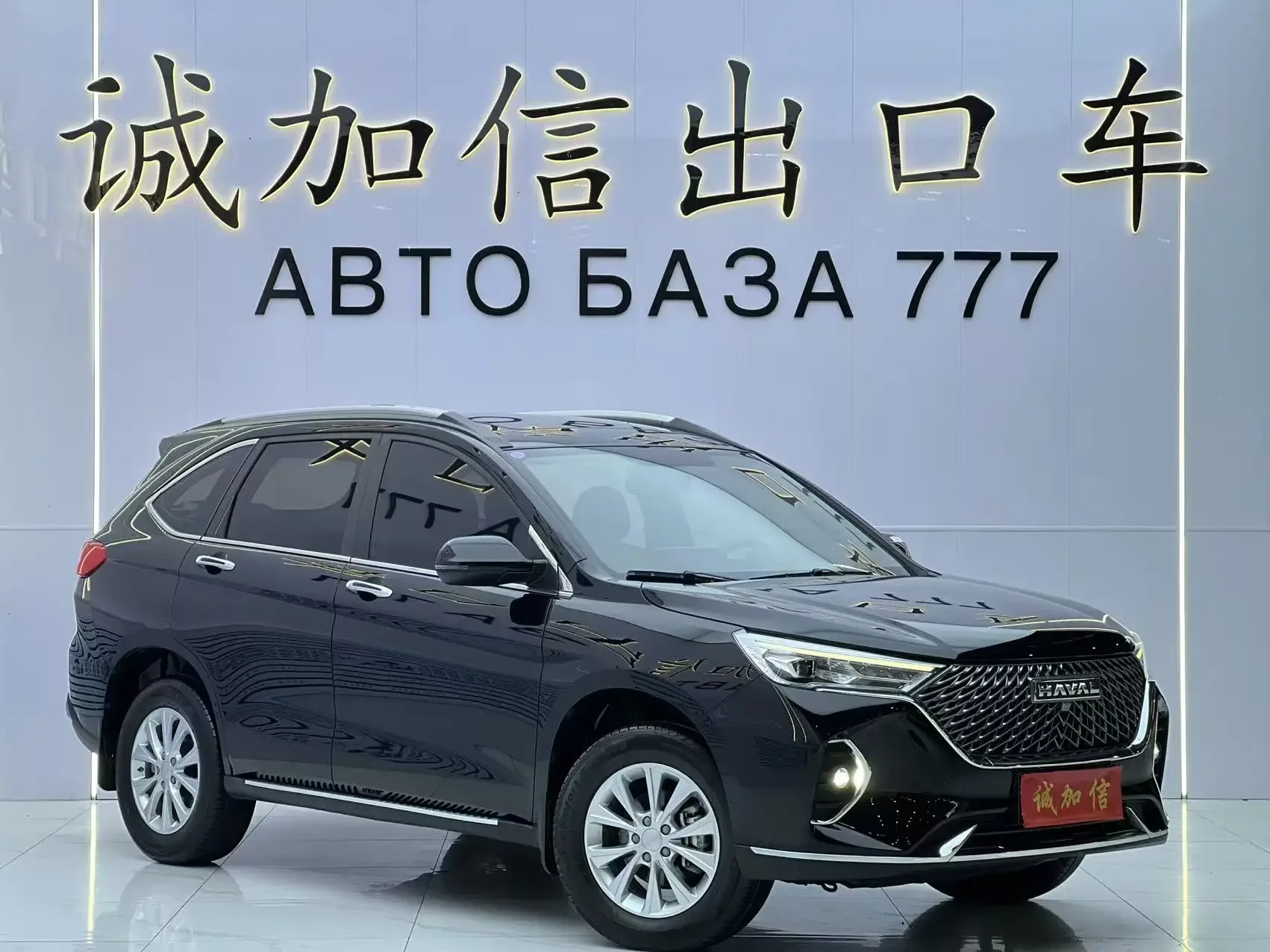 Haval M6