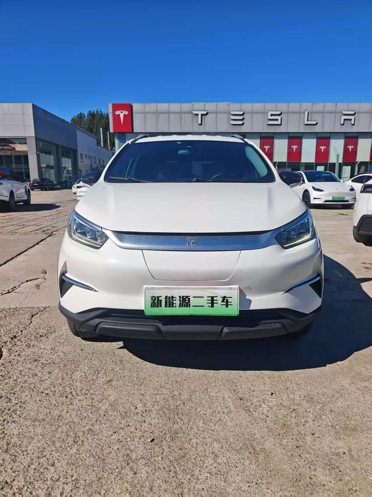 BYD Yuan Pro