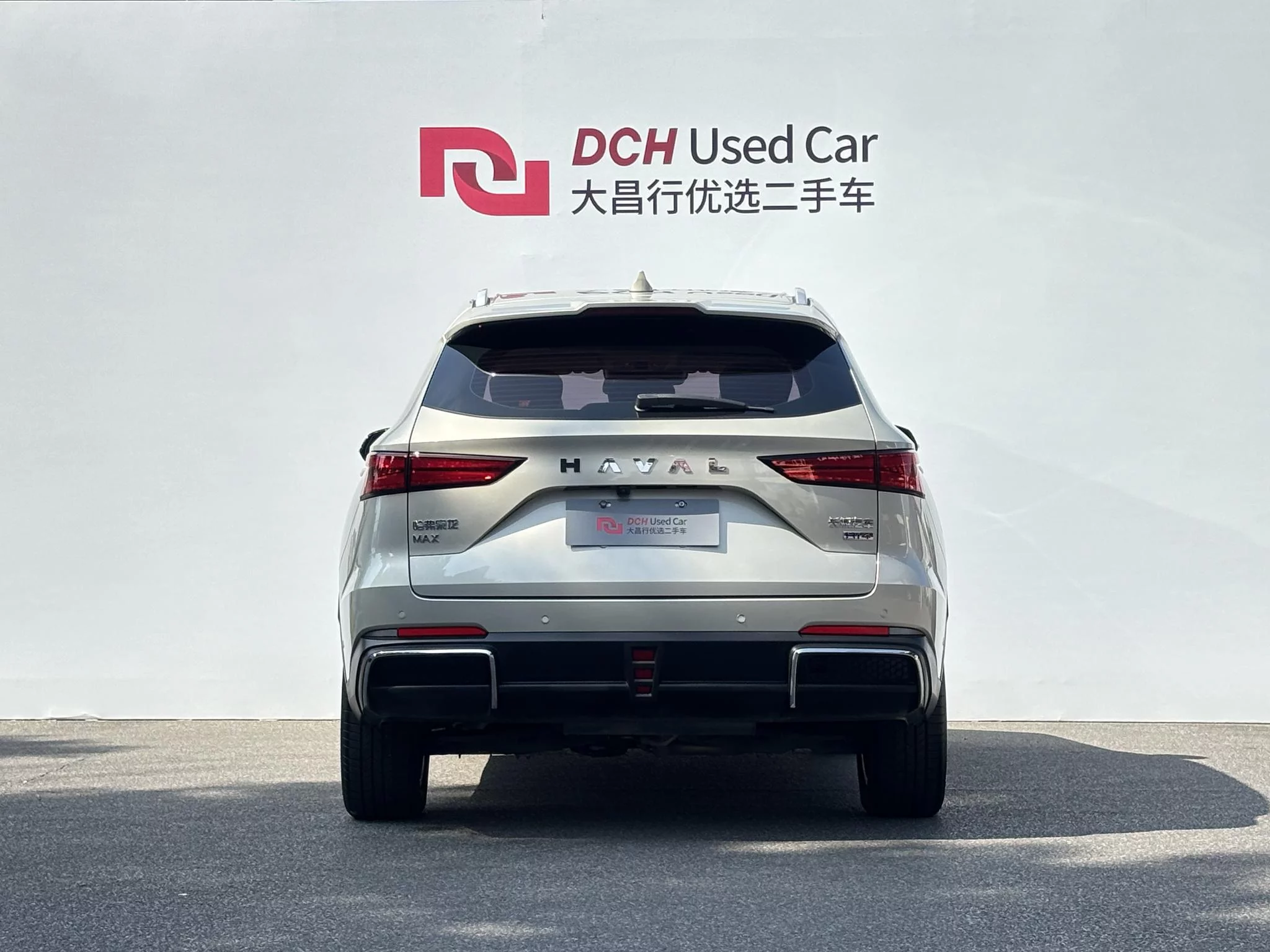 Haval Xiaolong MAX