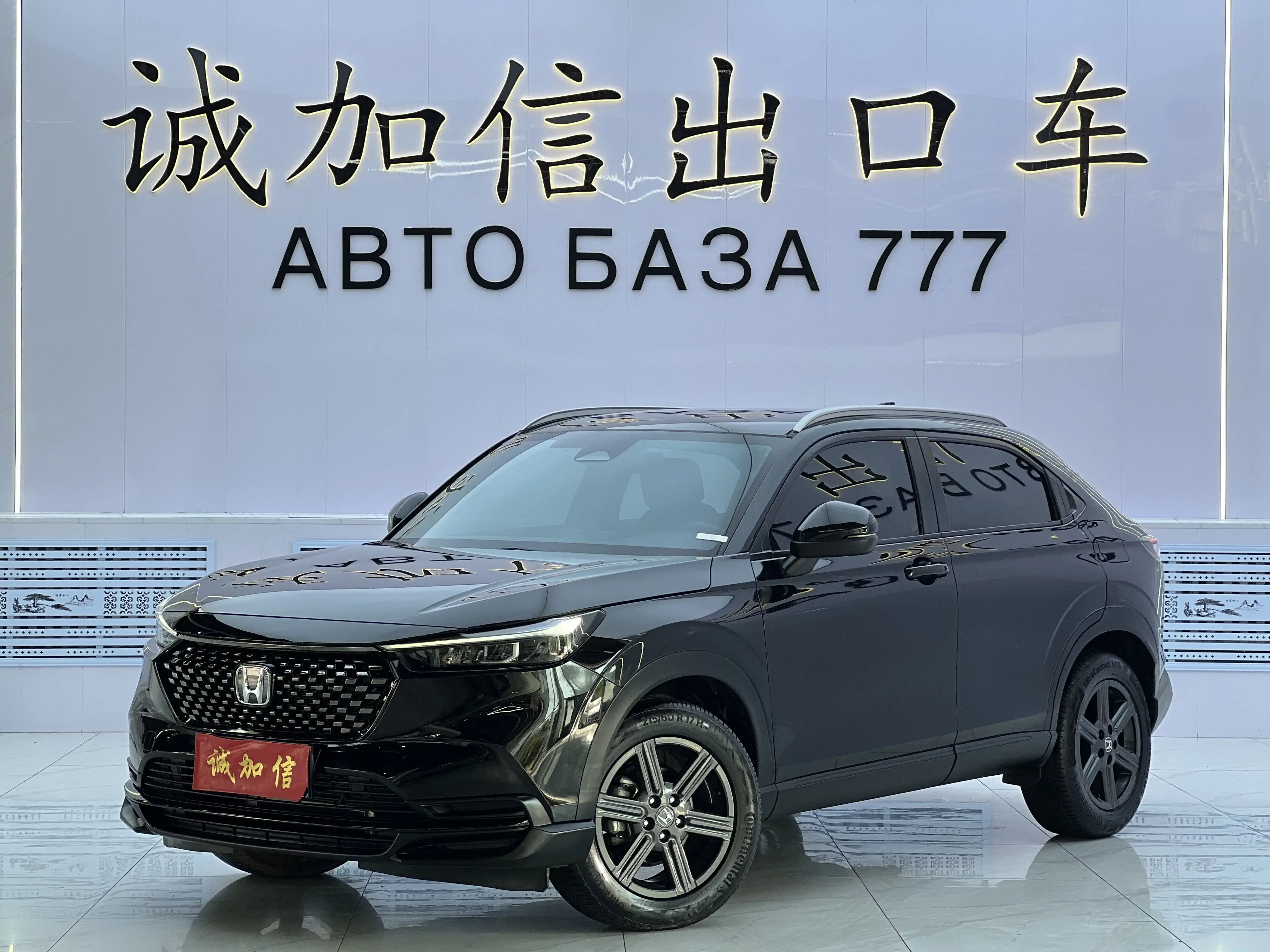 Honda WR-V