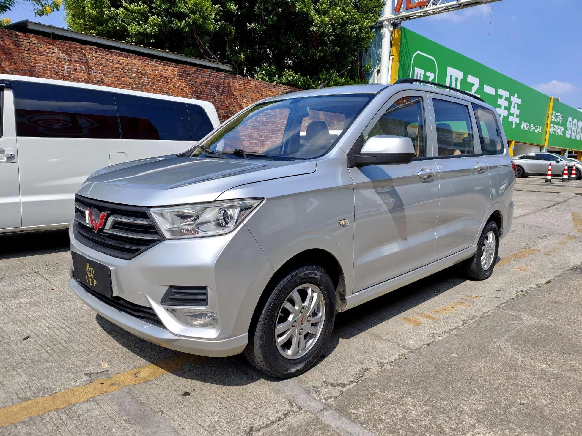 Wuling Hongguang