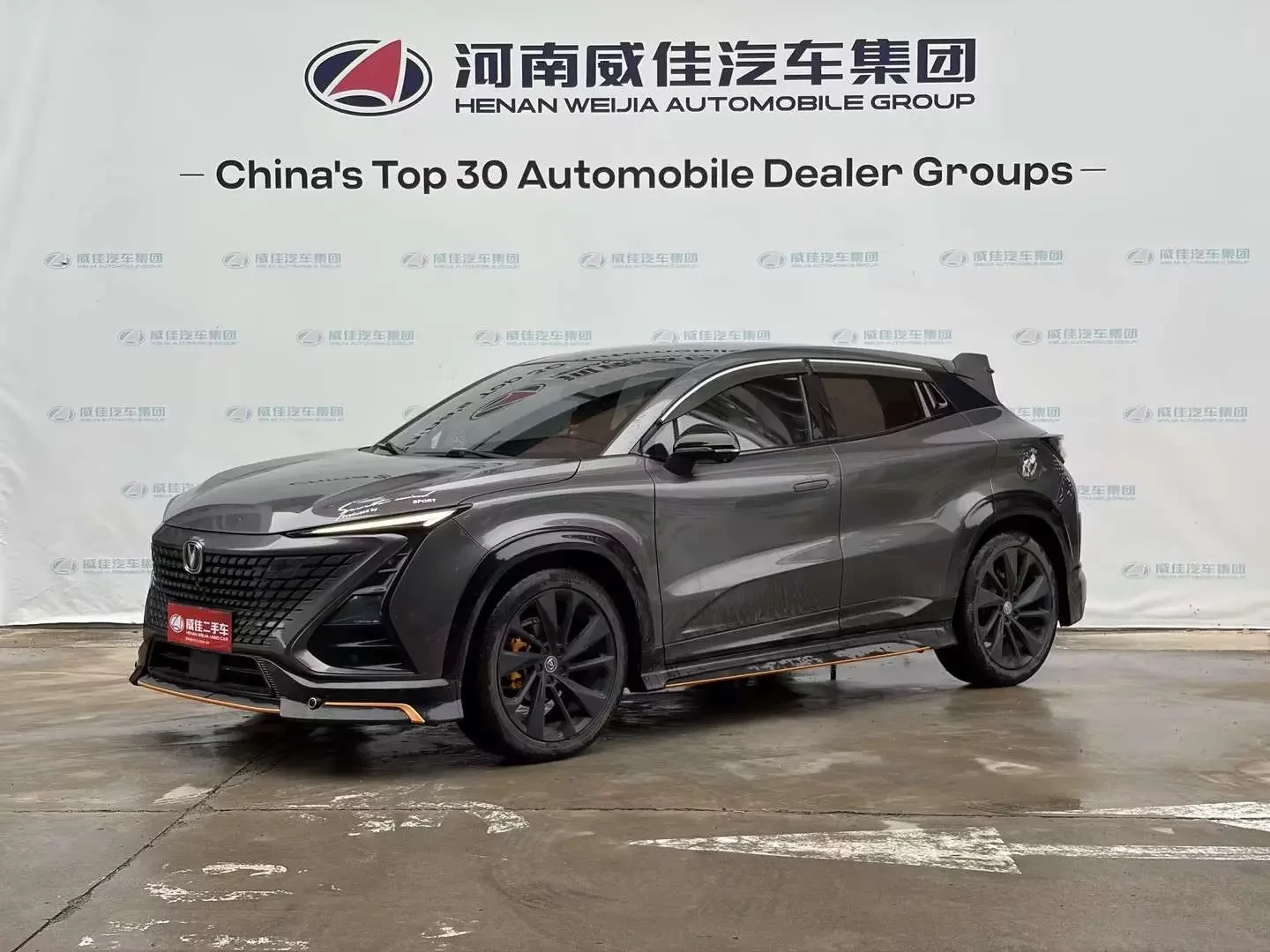 Changan UNI-T