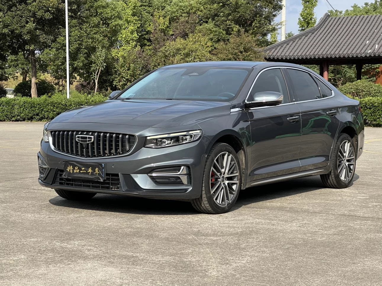 Geely Preface