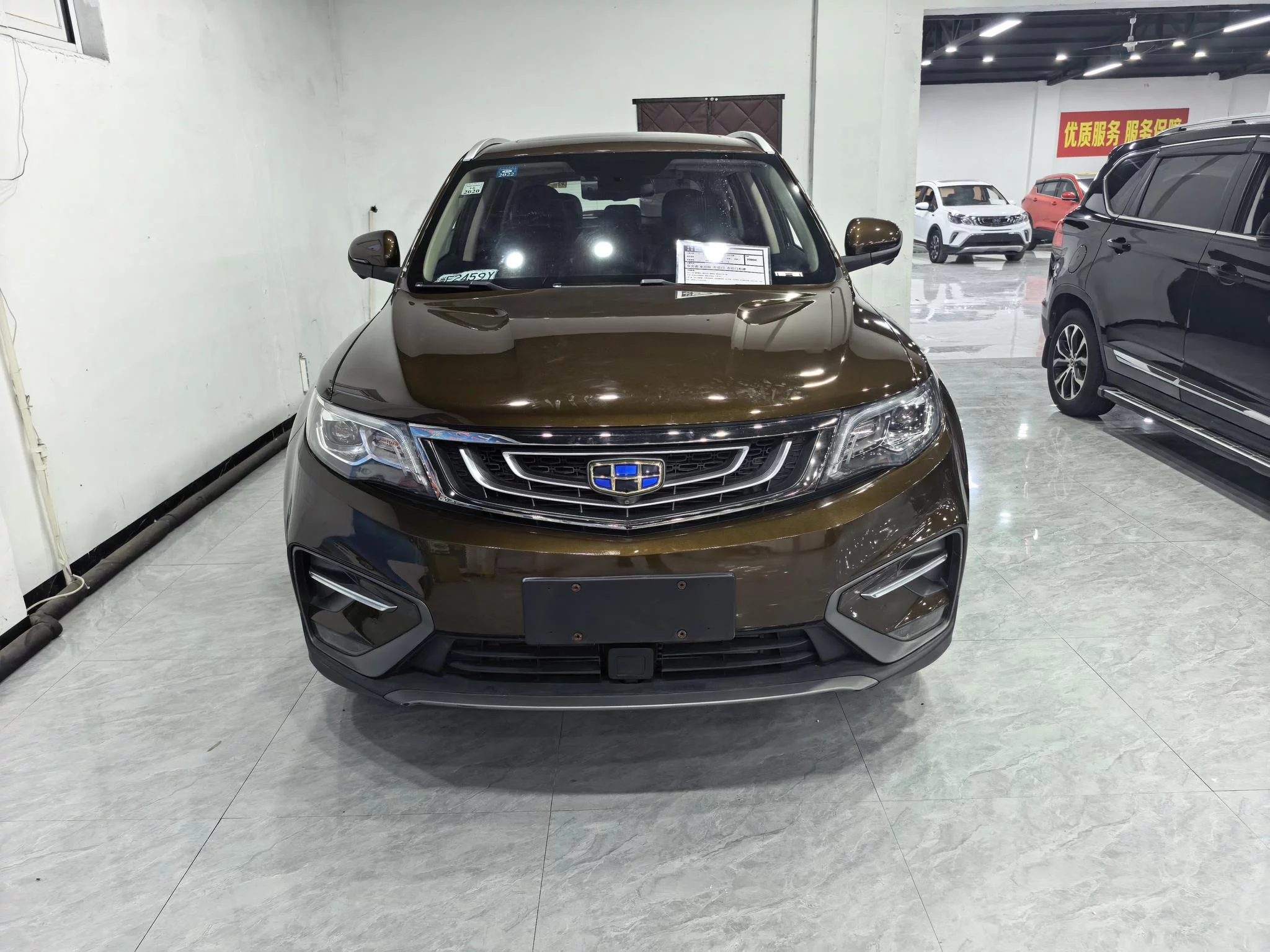 Geely Atlas