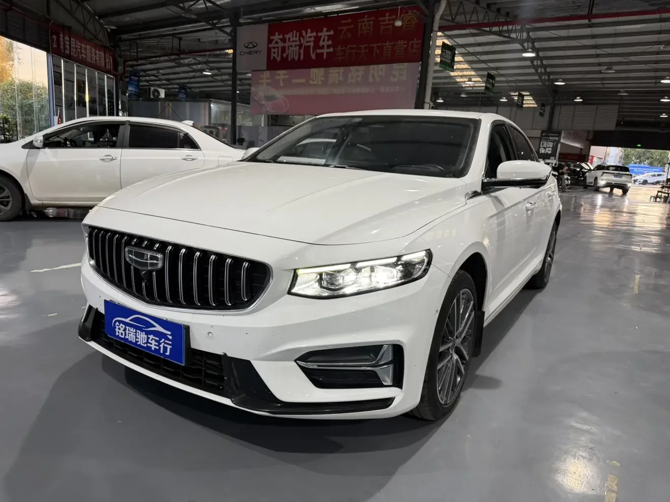 Geely Preface