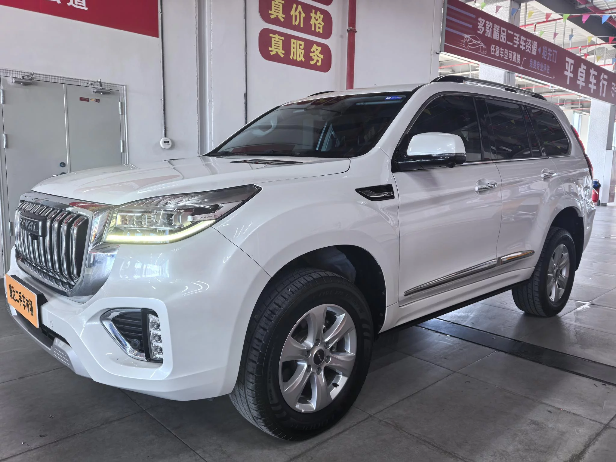 Haval H9