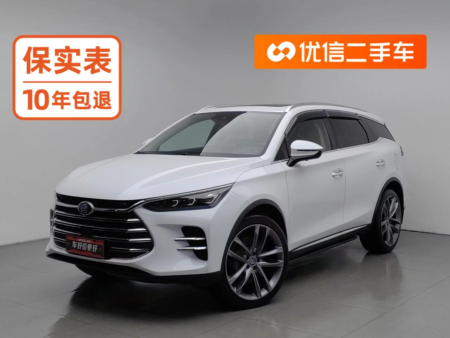 BYD Tang DM