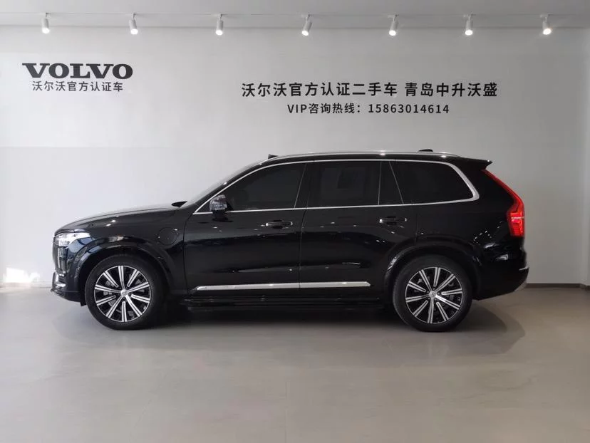 Volvo XC90 PHEV