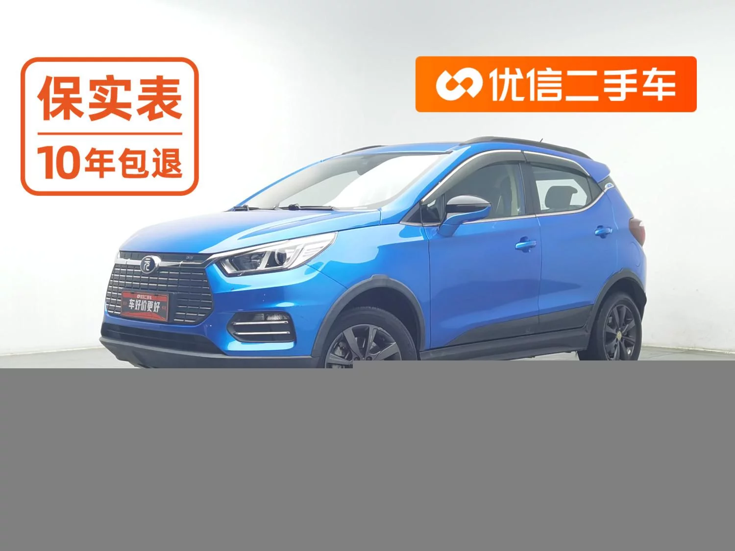BYD Yuan EV