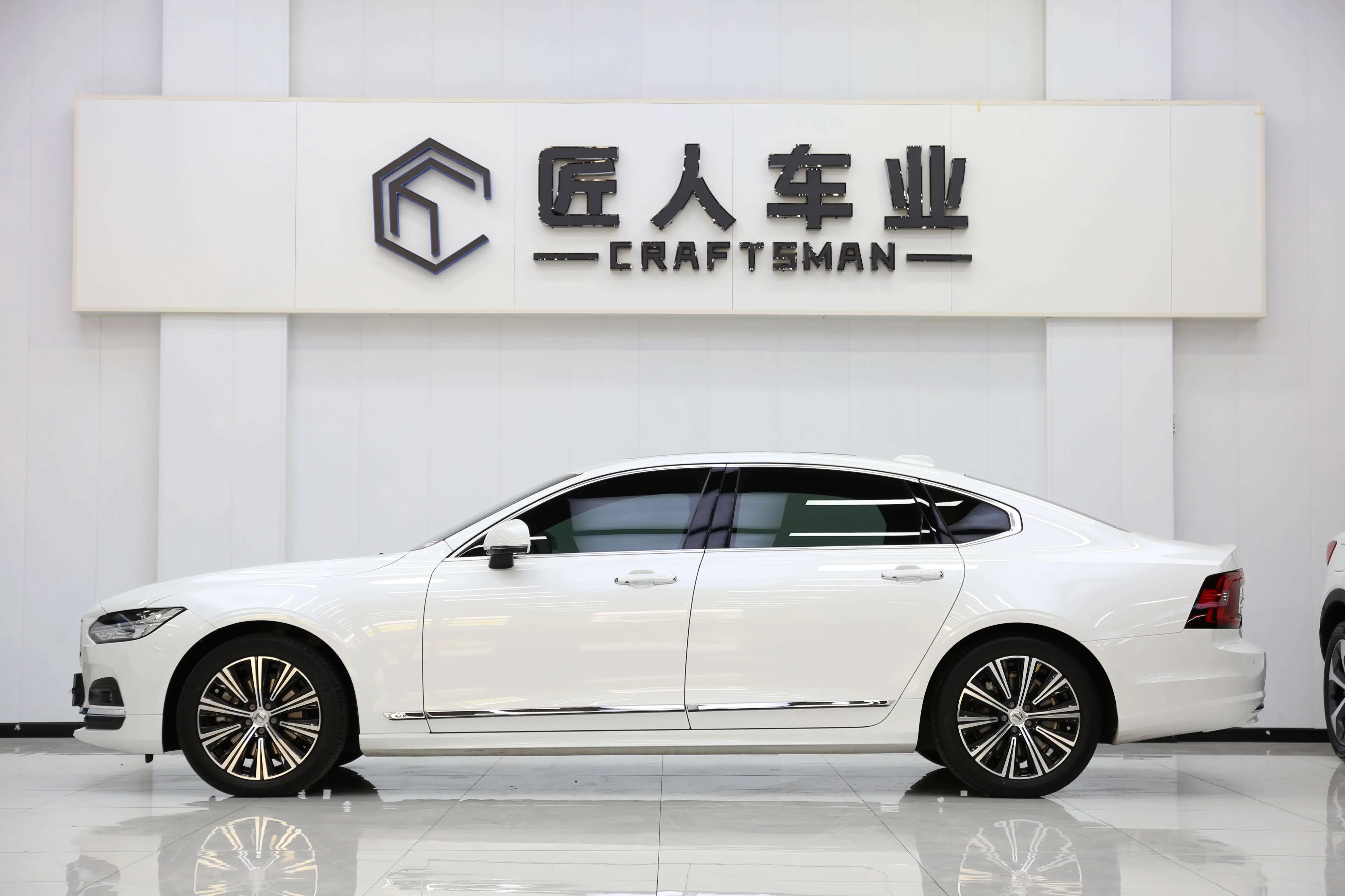Volvo S90