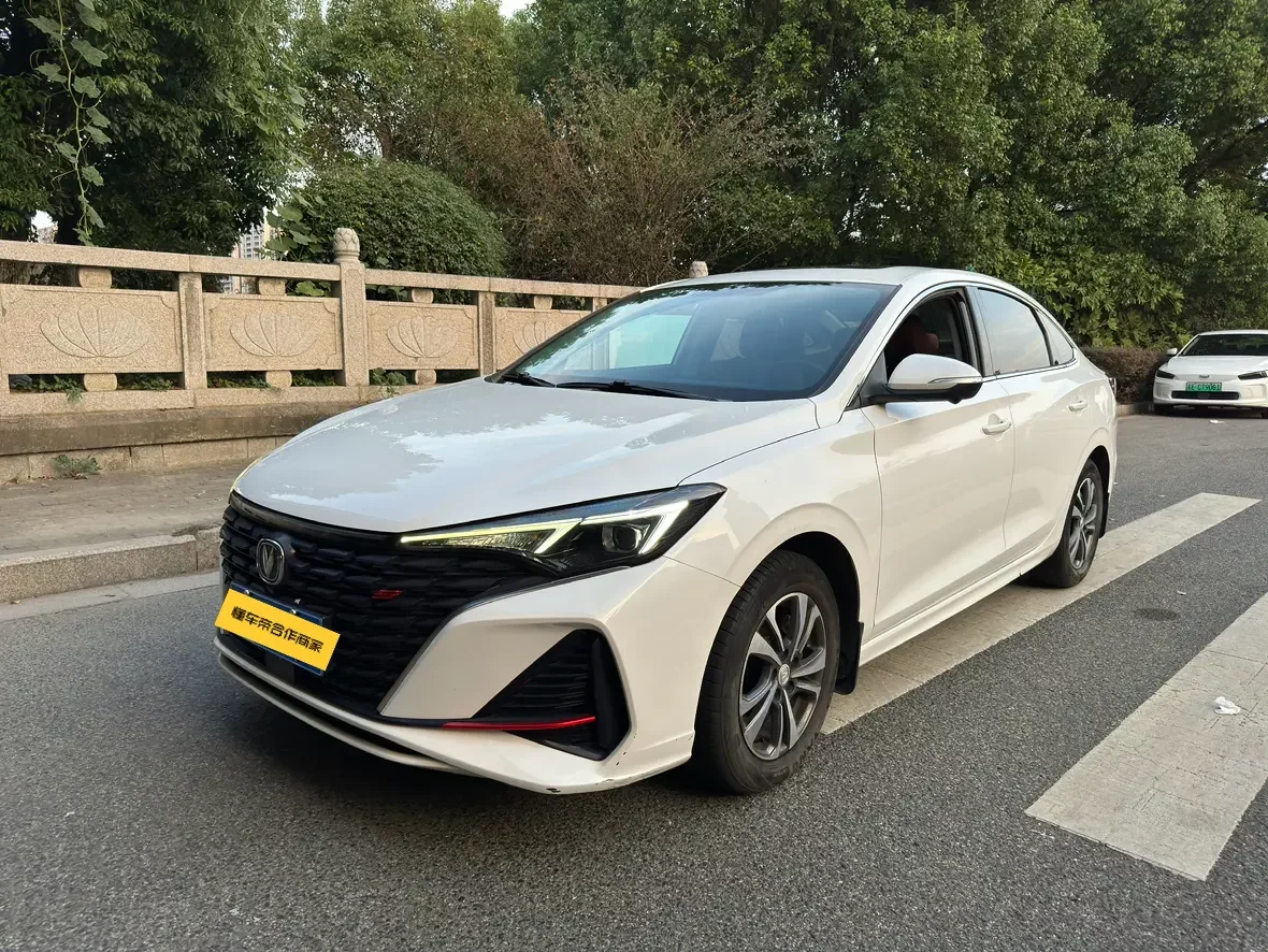 Changan Escape
