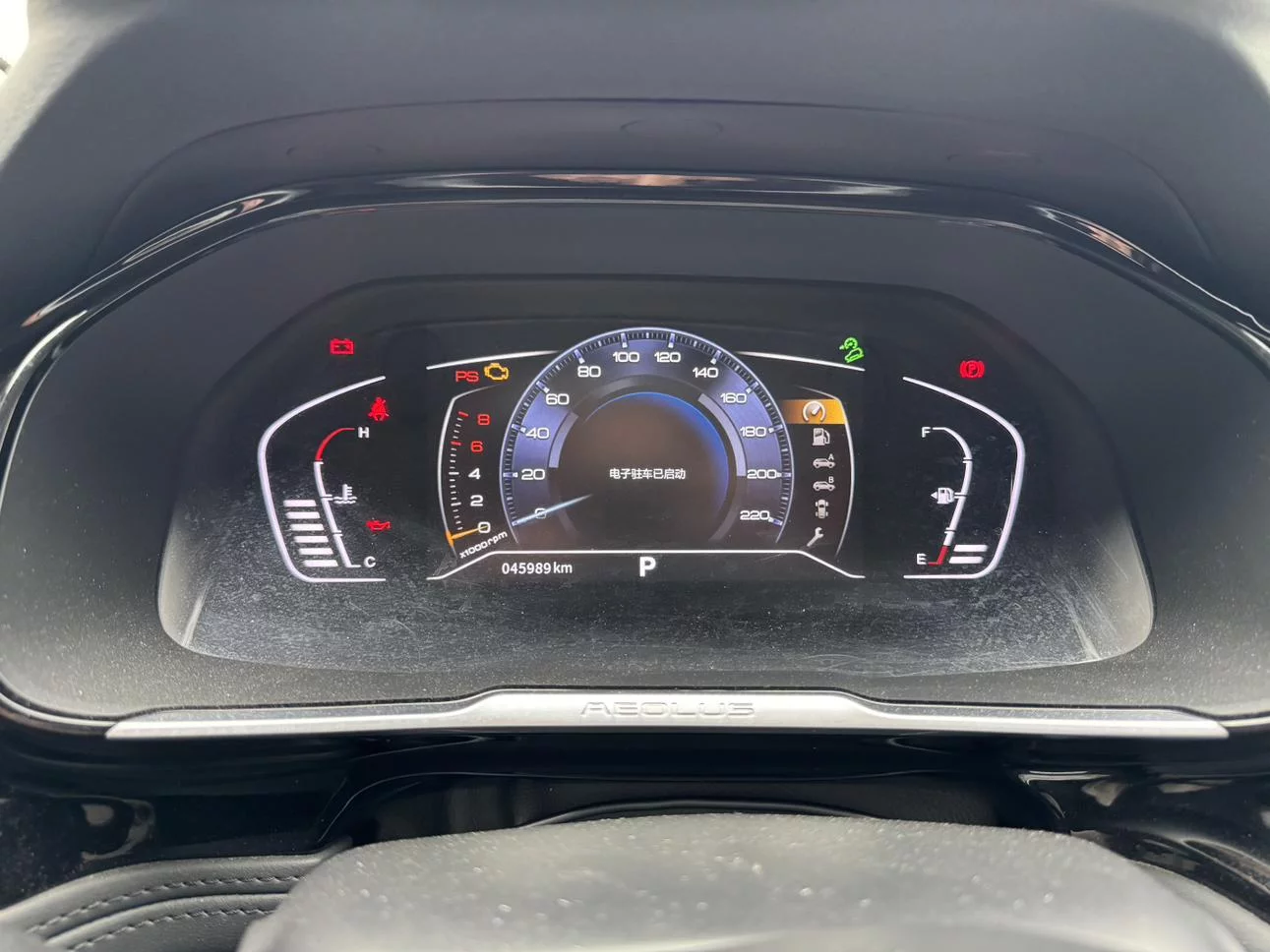 Dongfeng Fengshen AX7