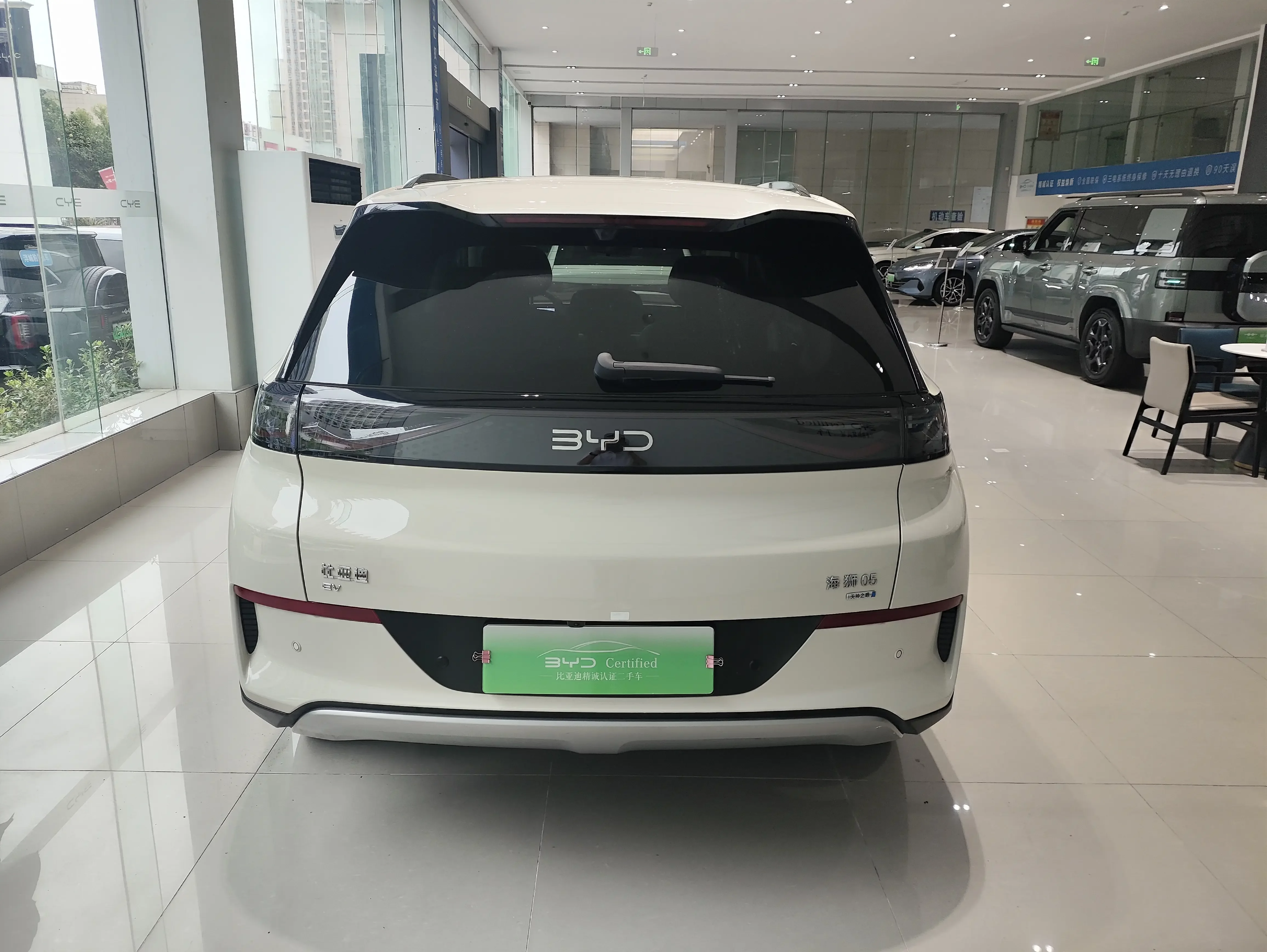 BYD Sea Lion 05EV