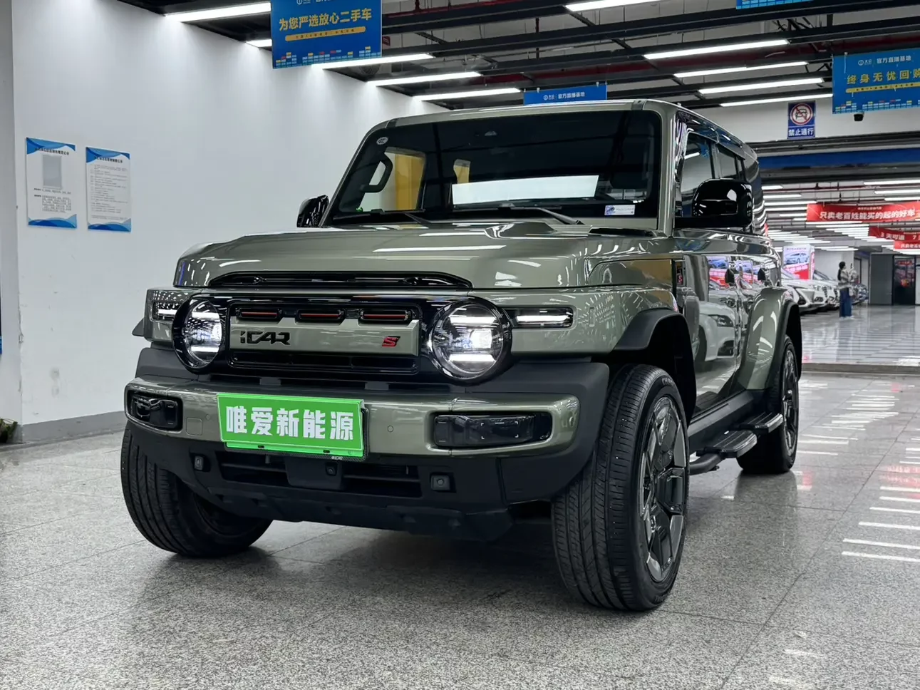iCAR Super V23