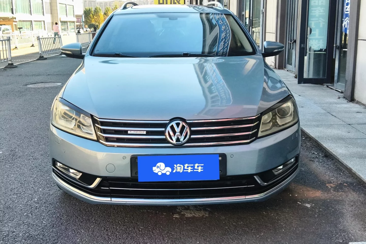 Volkswagen Magotan
