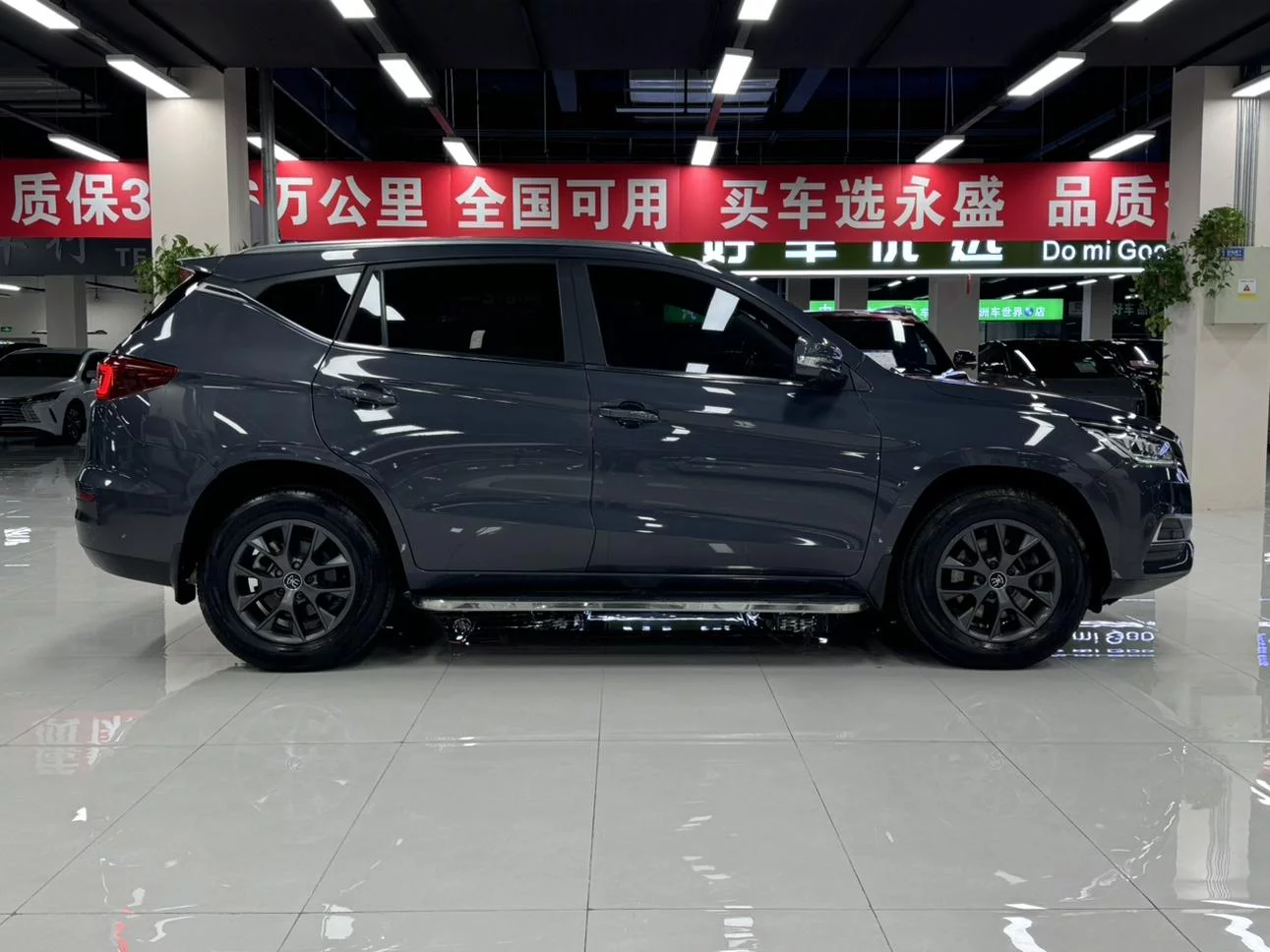 BYD Song Pro