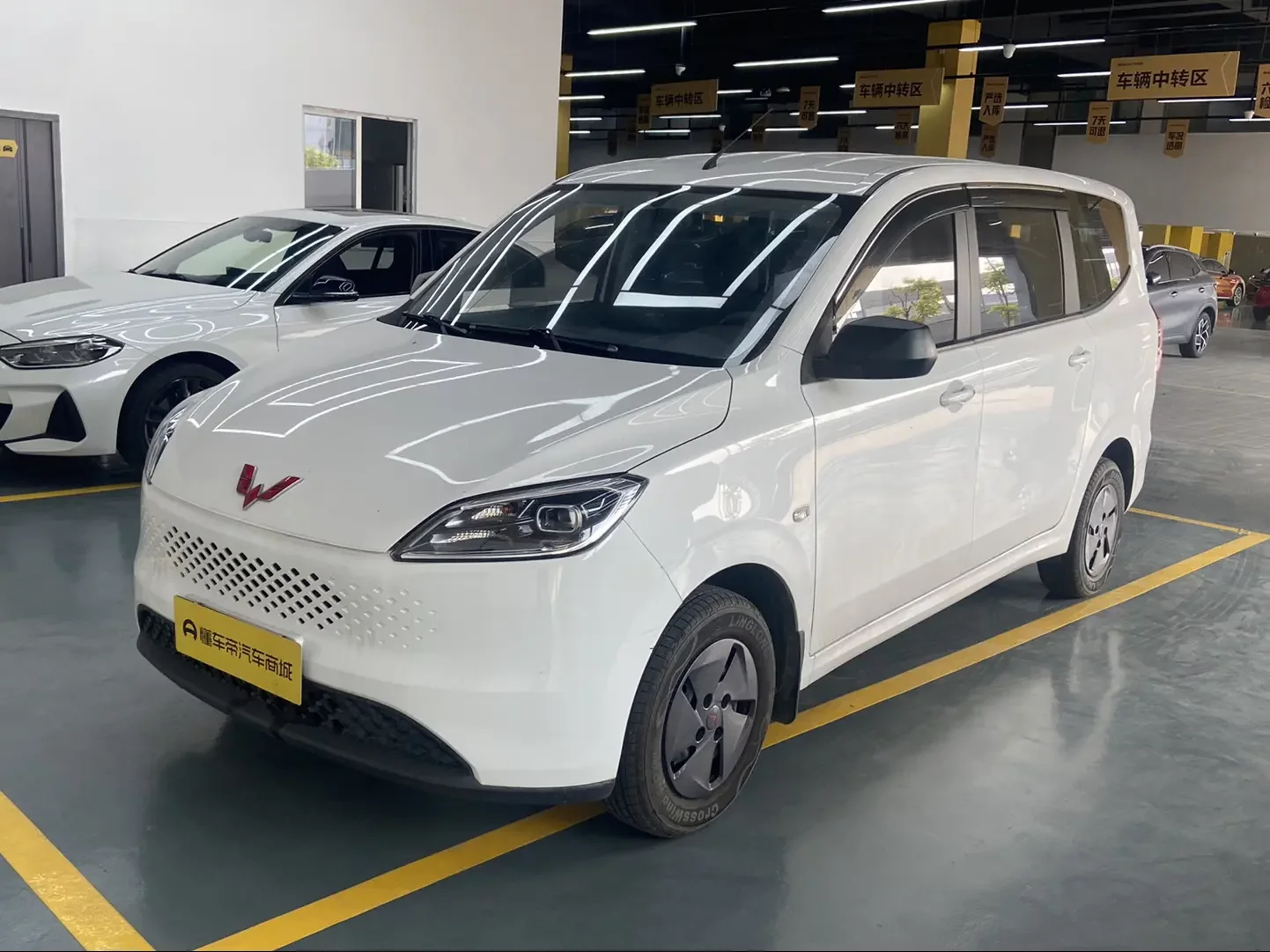 Wuling Hongguang Extended Range