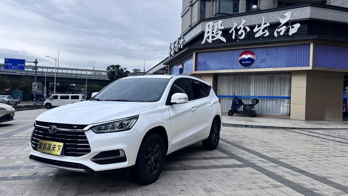 BYD Song