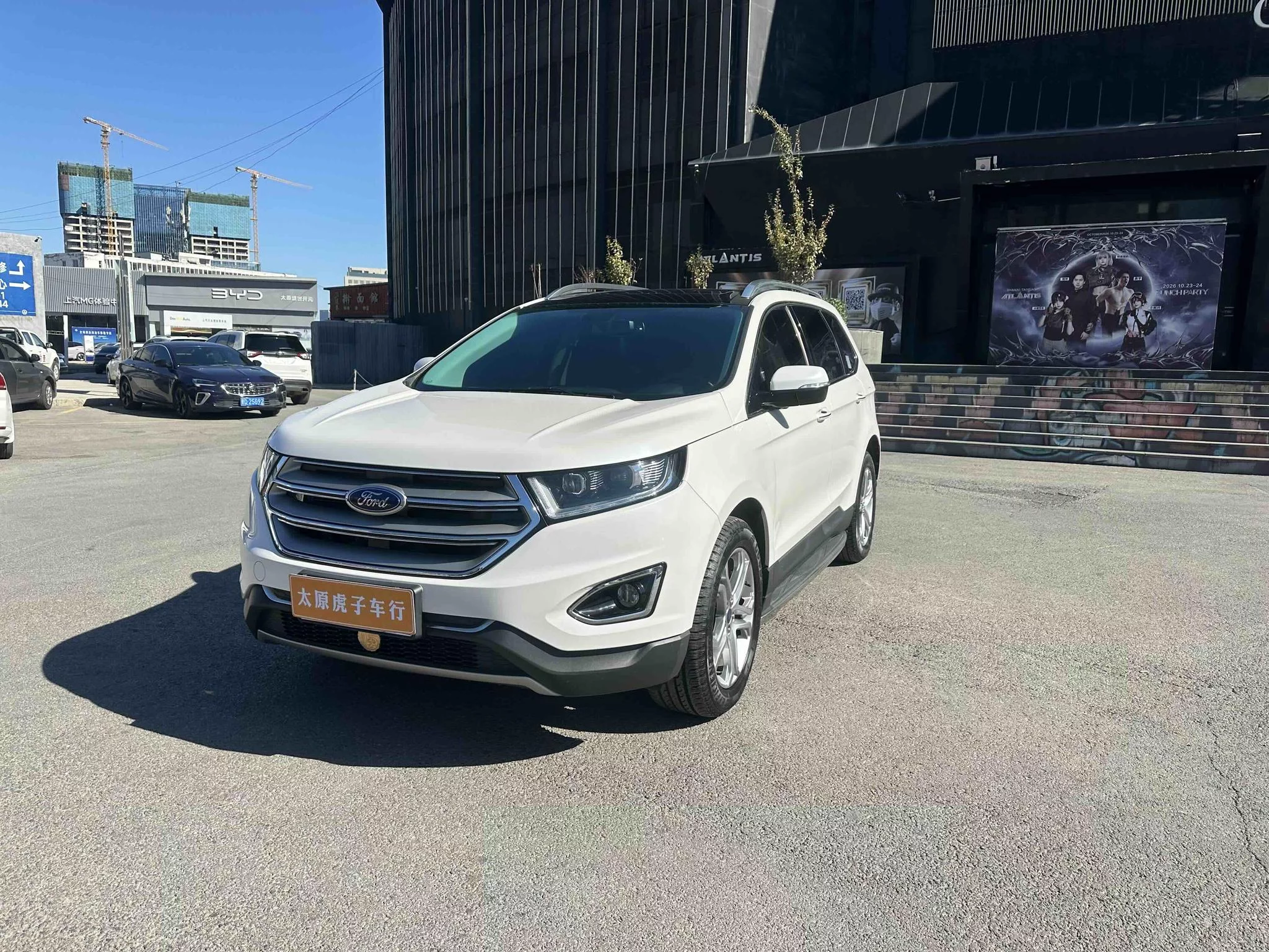 Ford Edge