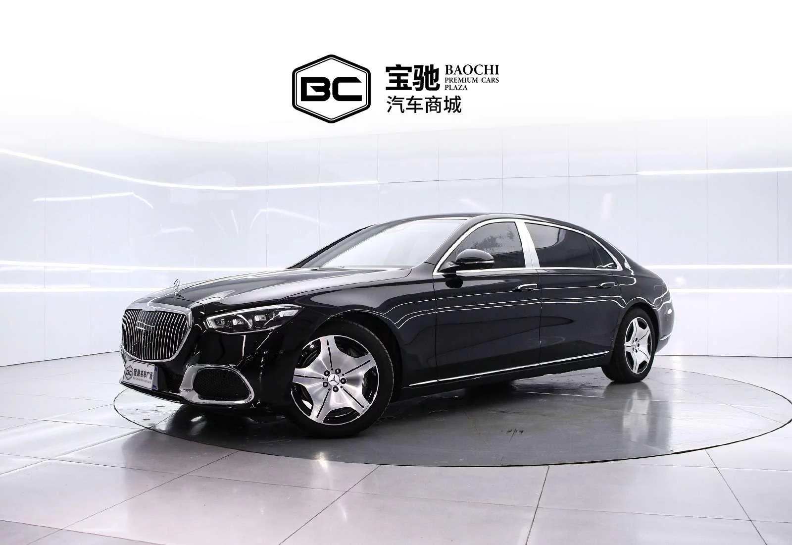 Mercedes-Benz Maybach S-Class