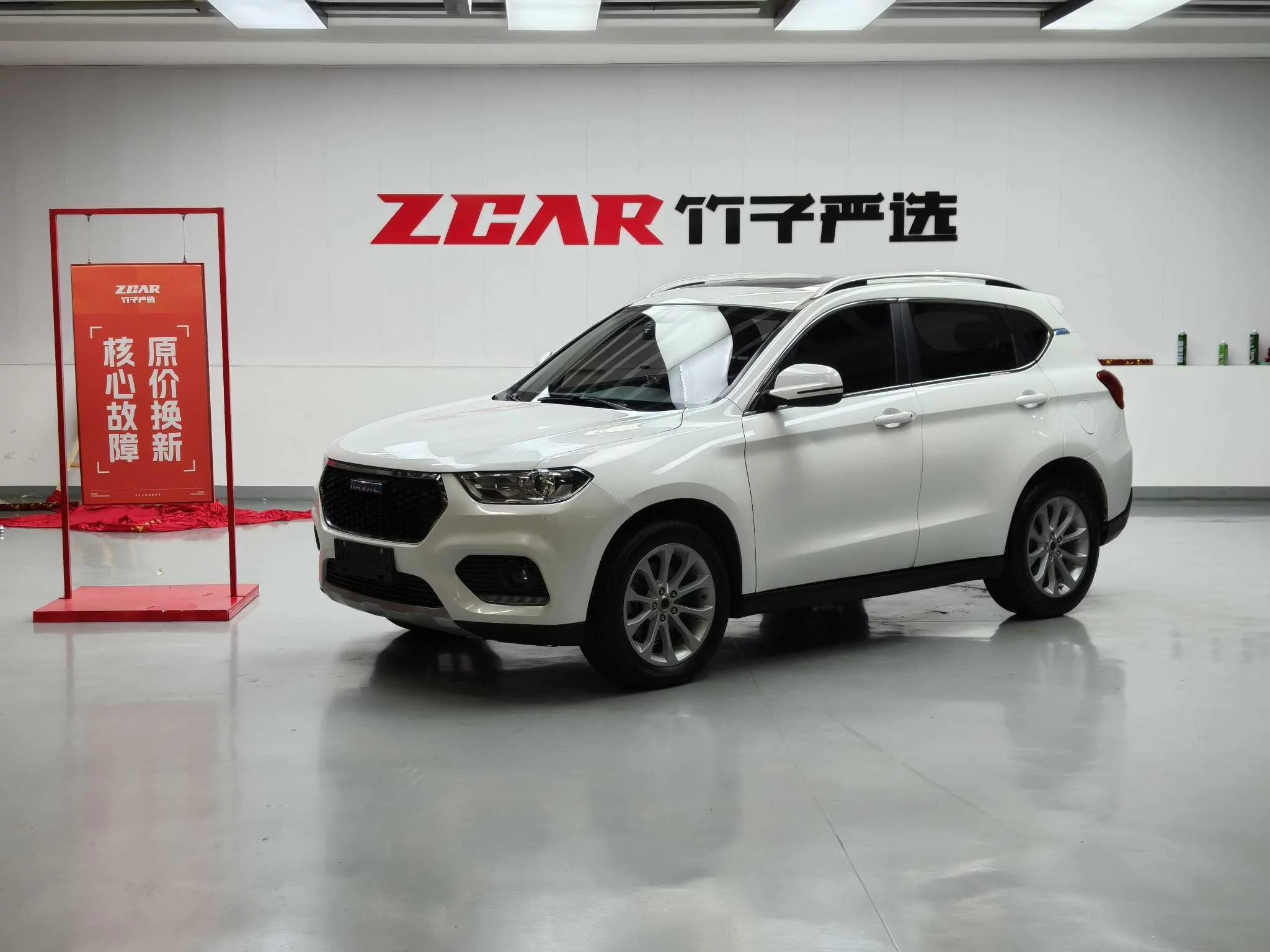 Haval H2