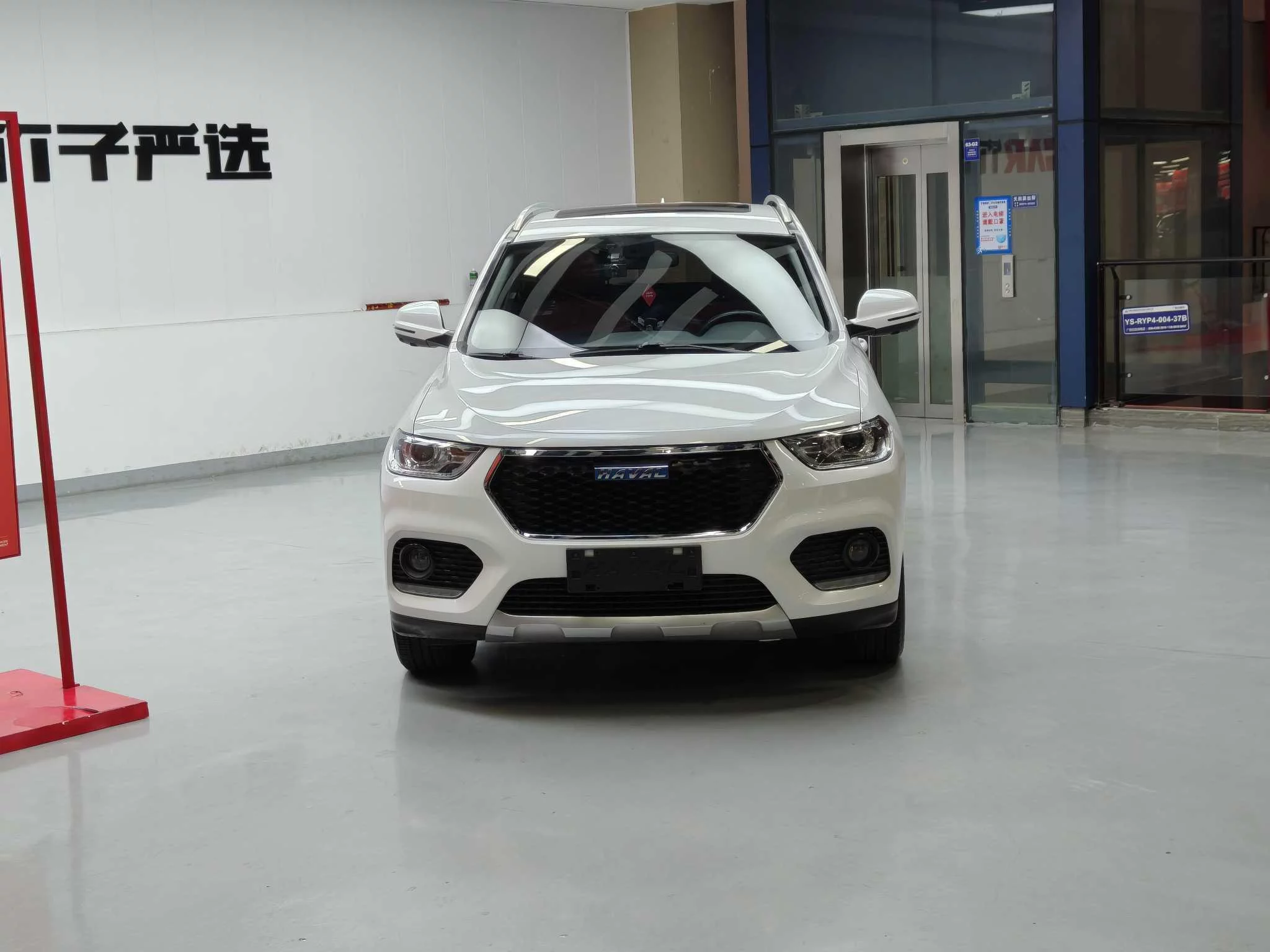 Haval H2