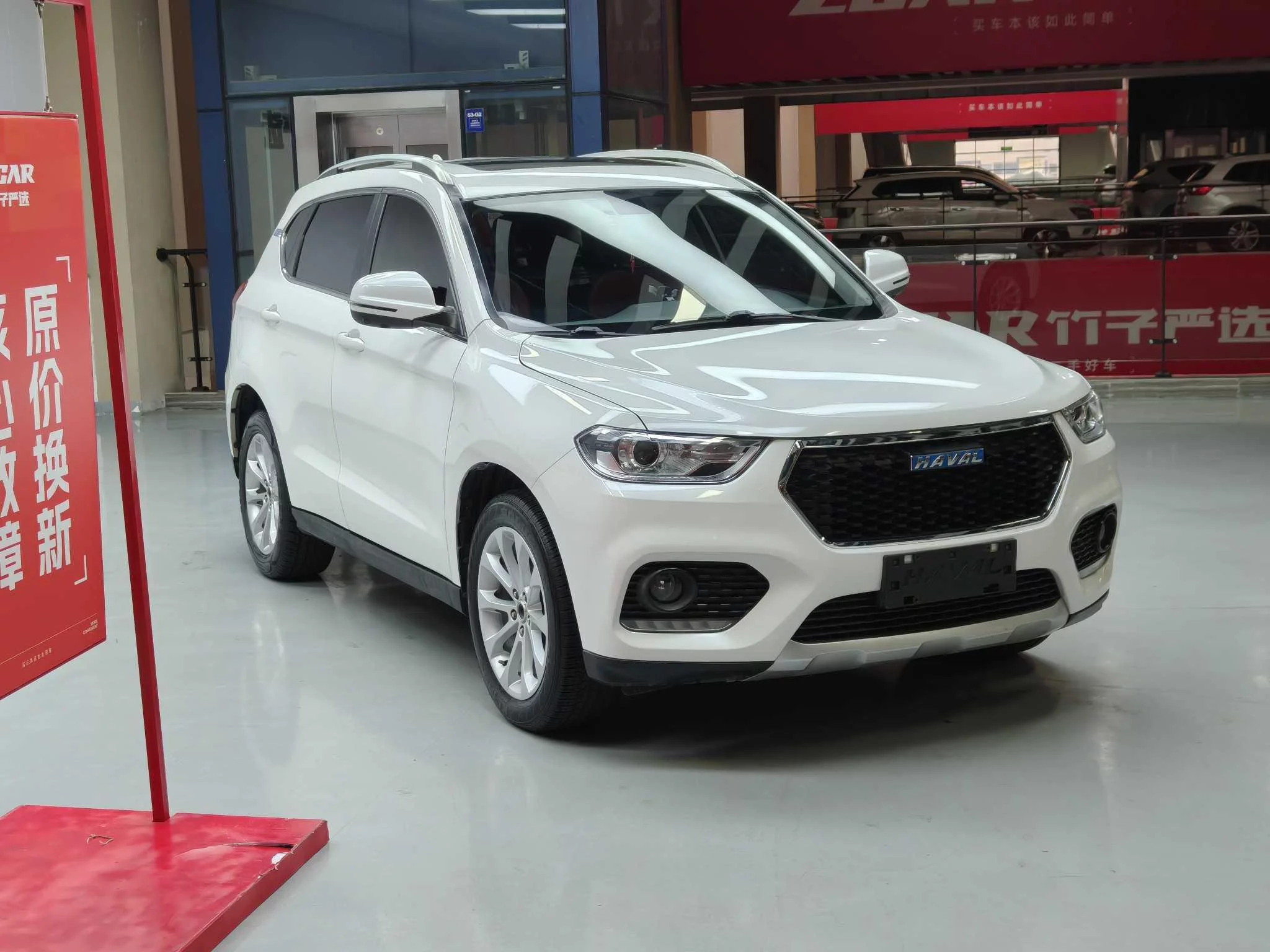 Haval H2