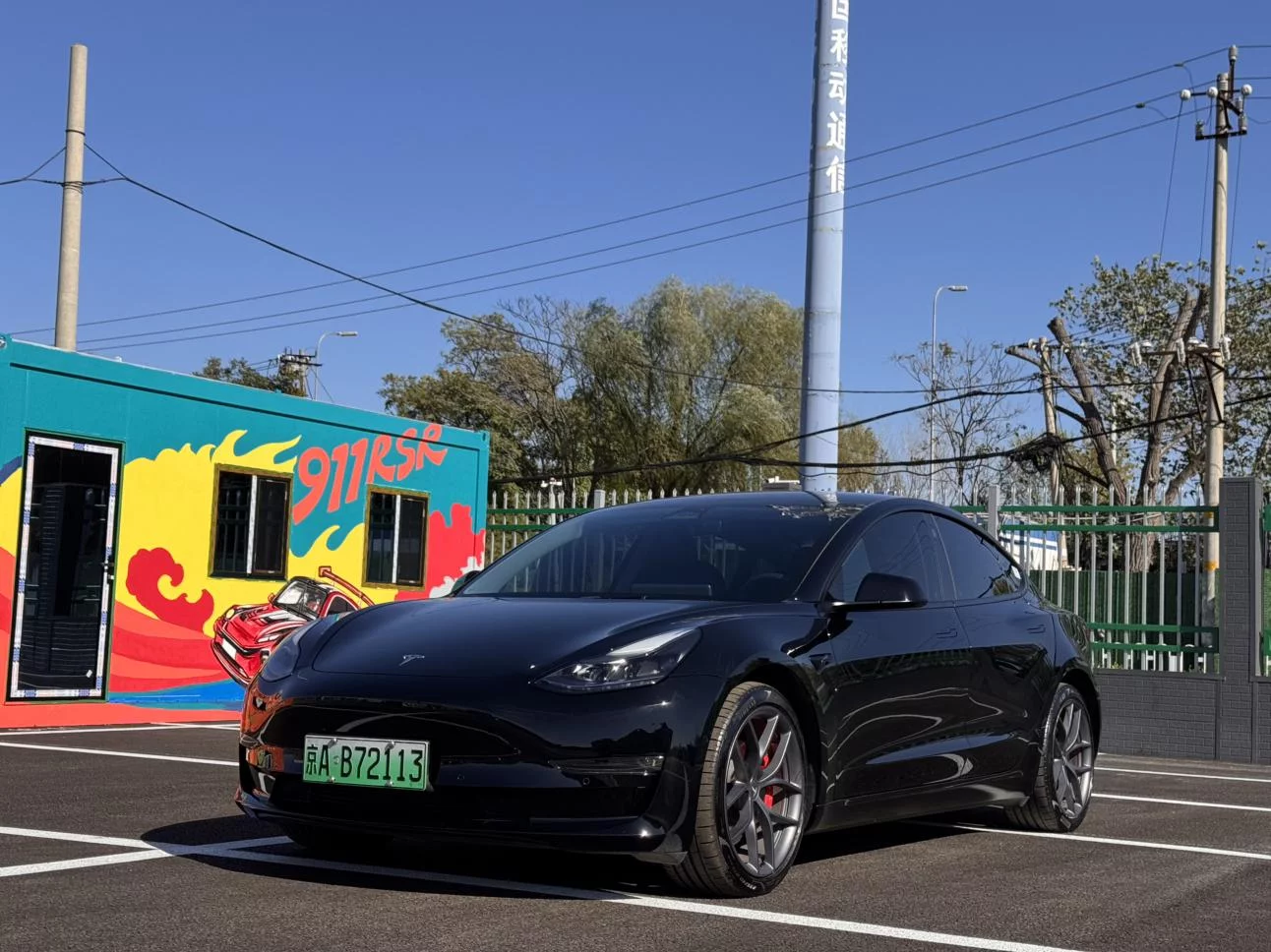 Tesla Model 3