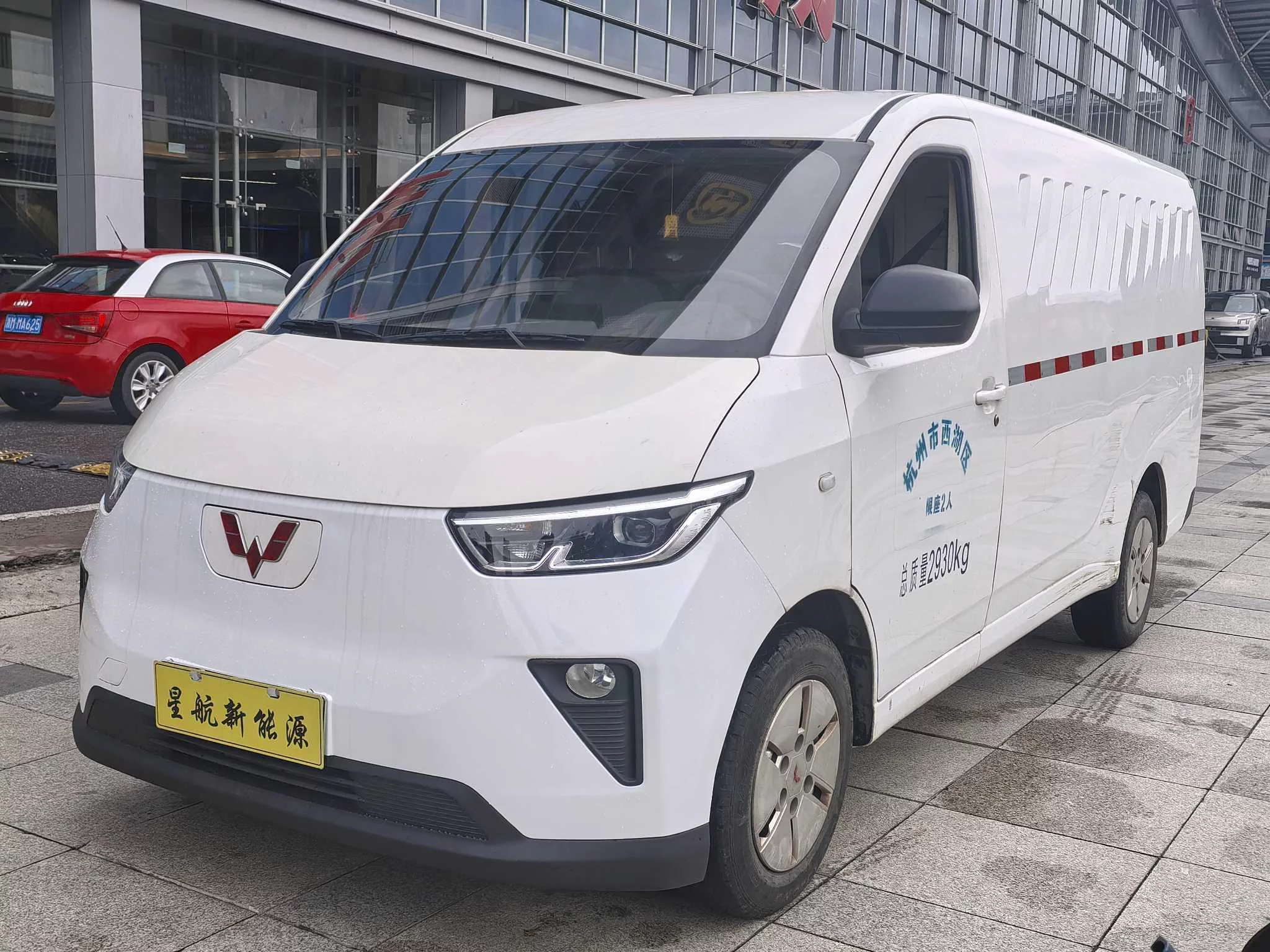 Wuling Yangguang