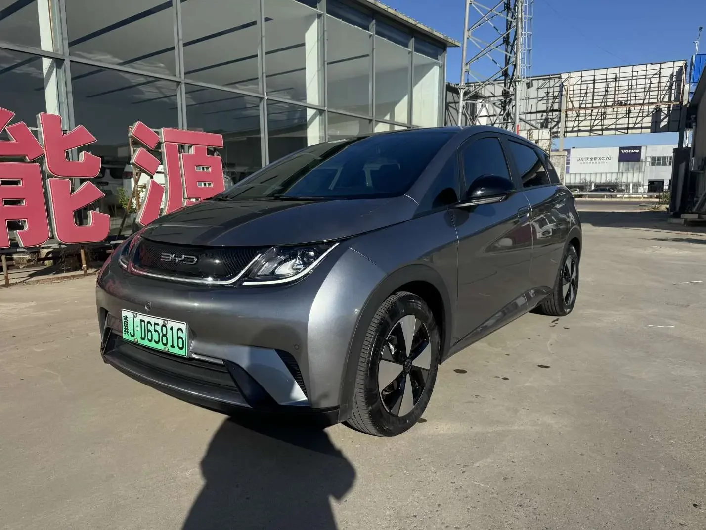 BYD Dolphin