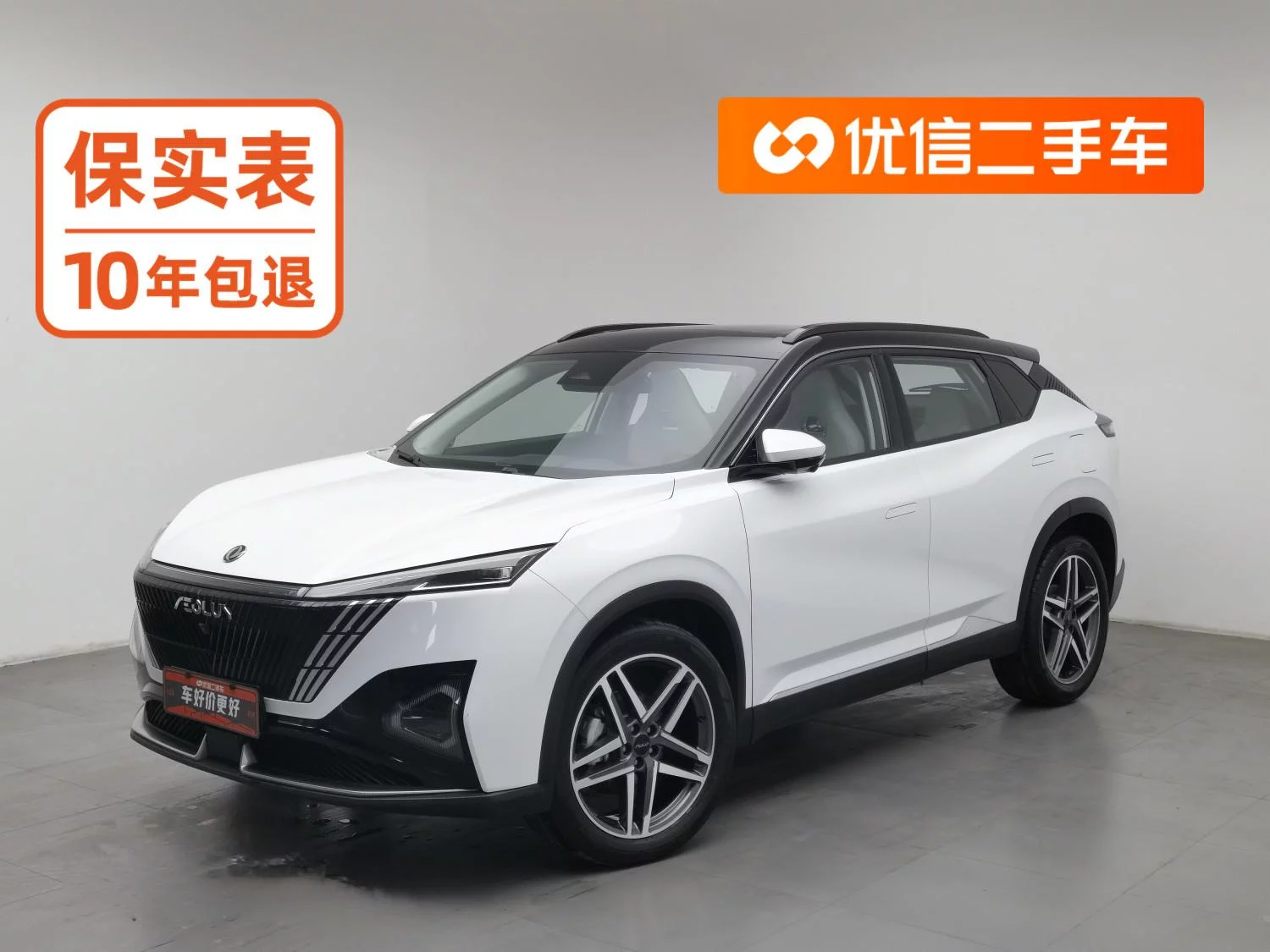 catalog-car-1