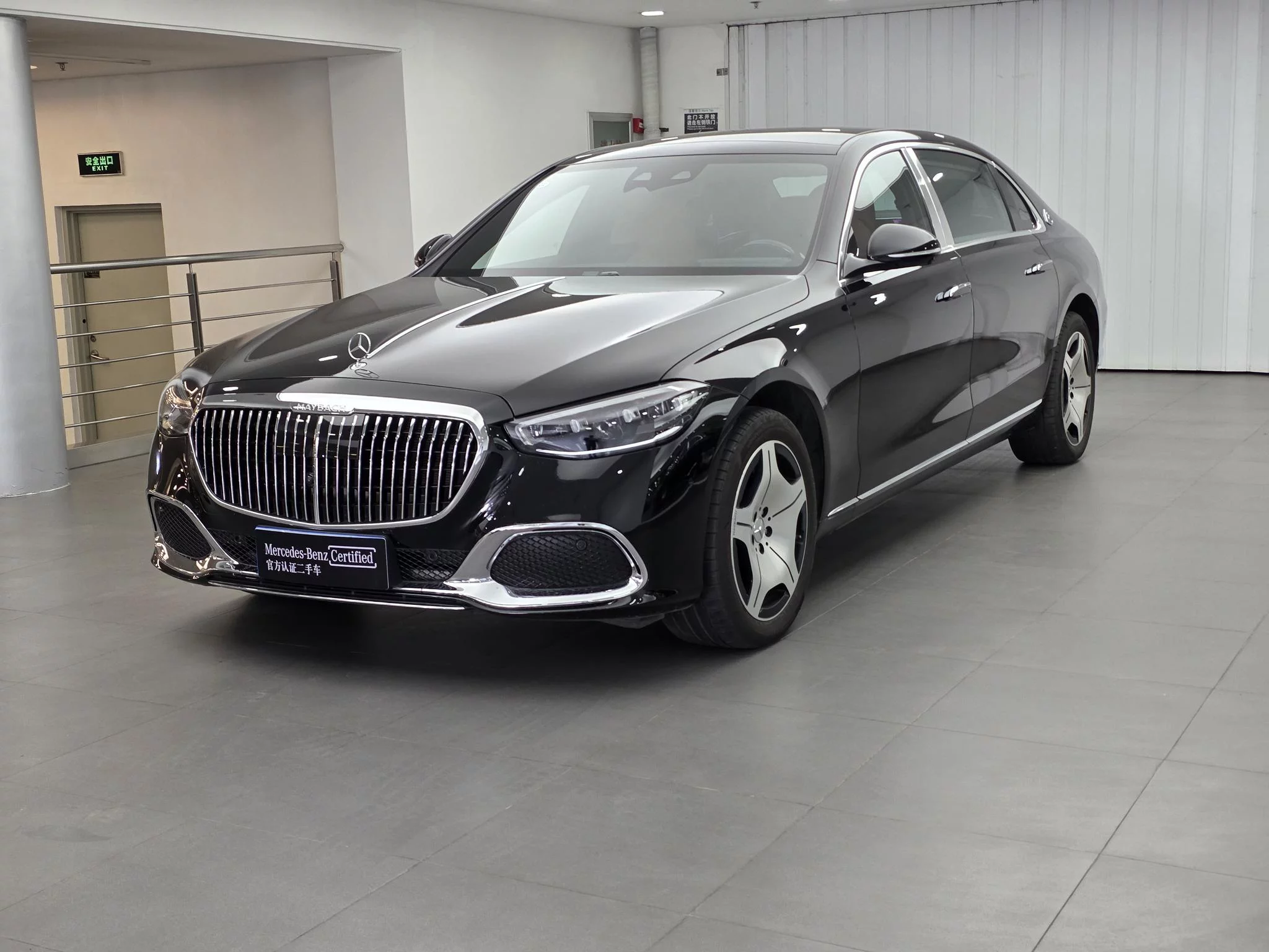 Mercedes-Benz Maybach S-Class
