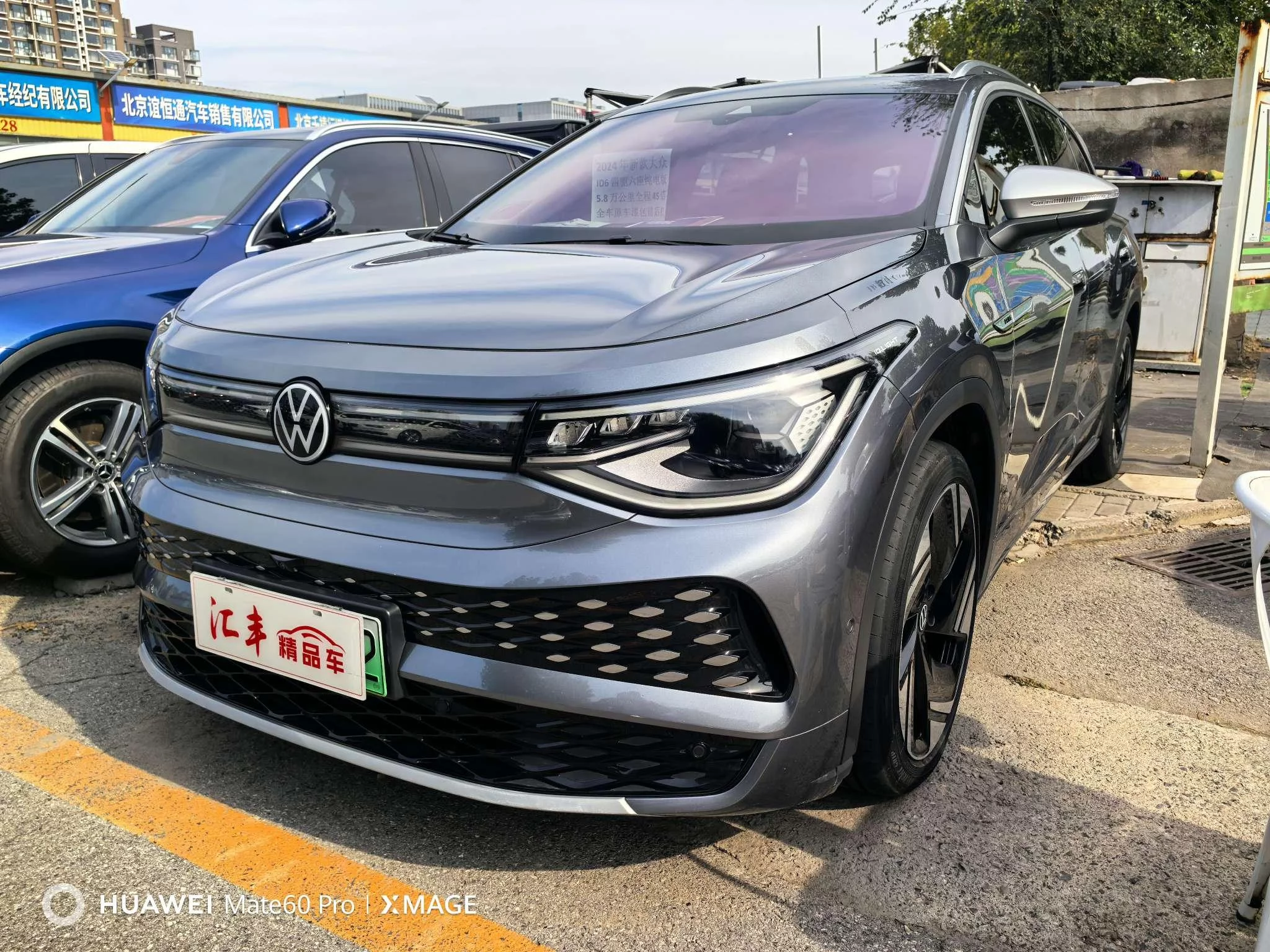 Volkswagen ID.6 X